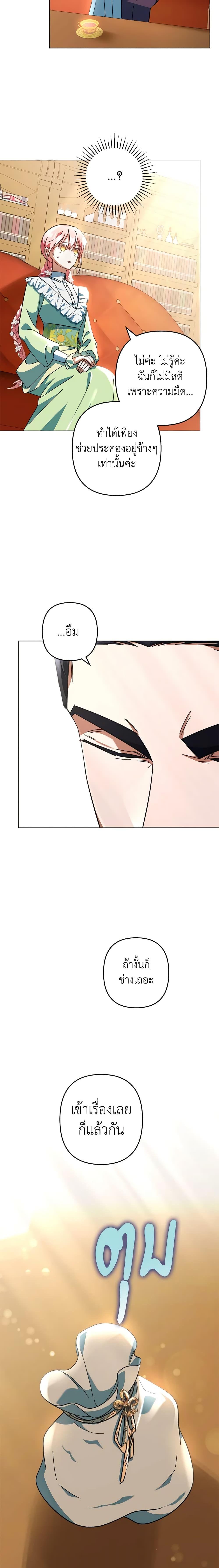 Manga-lc-com อ่านมังงะ อ่านการ์ตูน ออนไลน์ ฟรี You Awakened while I Was Dead ตอนที่ 1 2 3 4 5 6 7 8 9 10 11 12 13 14 ฟรี ไม่มีโฆษณา Manga-lc - อ่าน มังงะ อ่าน การ์ตูน ออนไลน์ อ่านมังงะ ฟรี