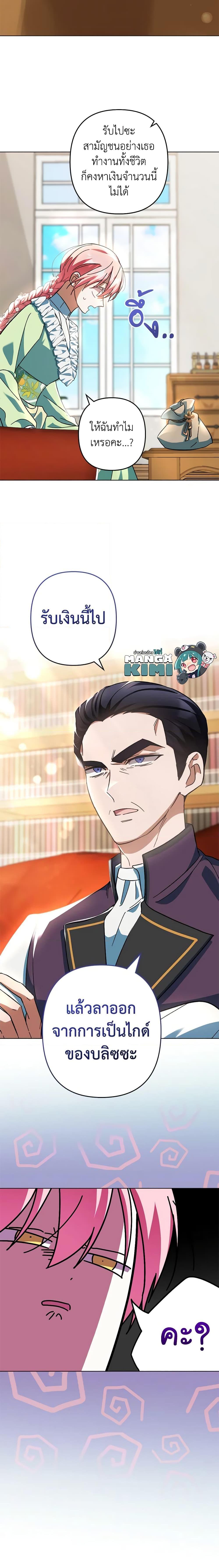 Manga-lc-com อ่านมังงะ อ่านการ์ตูน ออนไลน์ ฟรี You Awakened while I Was Dead ตอนที่ 1 2 3 4 5 6 7 8 9 10 11 12 13 14 ฟรี ไม่มีโฆษณา Manga-lc - อ่าน มังงะ อ่าน การ์ตูน ออนไลน์ อ่านมังงะ ฟรี