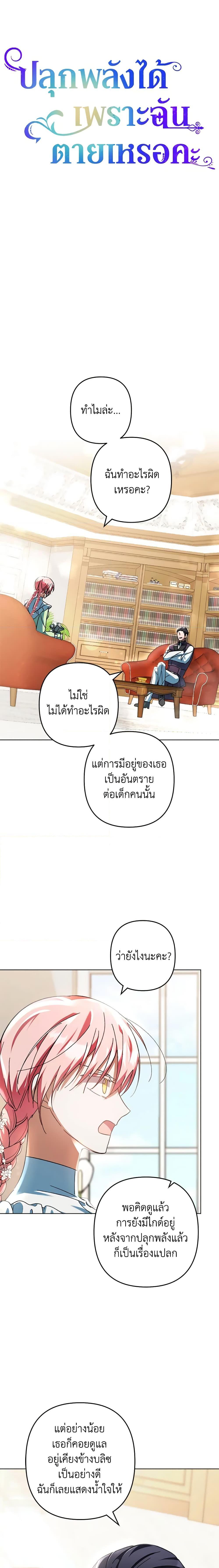 Manga-lc-com อ่านมังงะ อ่านการ์ตูน ออนไลน์ ฟรี You Awakened while I Was Dead ตอนที่ 1 2 3 4 5 6 7 8 9 10 11 12 13 14 ฟรี ไม่มีโฆษณา Manga-lc - อ่าน มังงะ อ่าน การ์ตูน ออนไลน์ อ่านมังงะ ฟรี