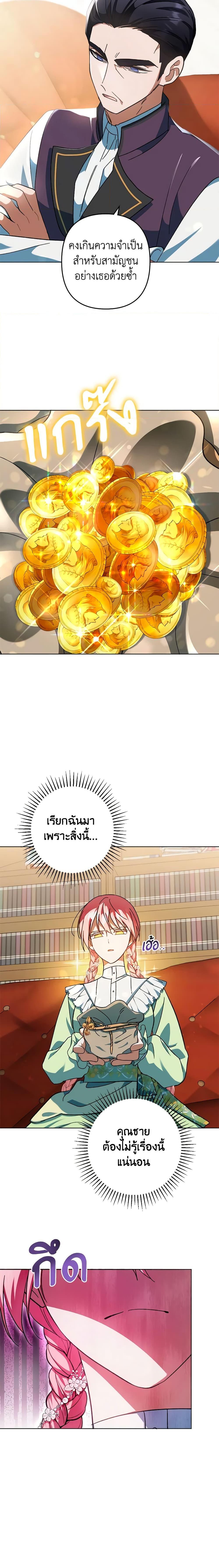 Manga-lc-com อ่านมังงะ อ่านการ์ตูน ออนไลน์ ฟรี You Awakened while I Was Dead ตอนที่ 1 2 3 4 5 6 7 8 9 10 11 12 13 14 ฟรี ไม่มีโฆษณา Manga-lc - อ่าน มังงะ อ่าน การ์ตูน ออนไลน์ อ่านมังงะ ฟรี