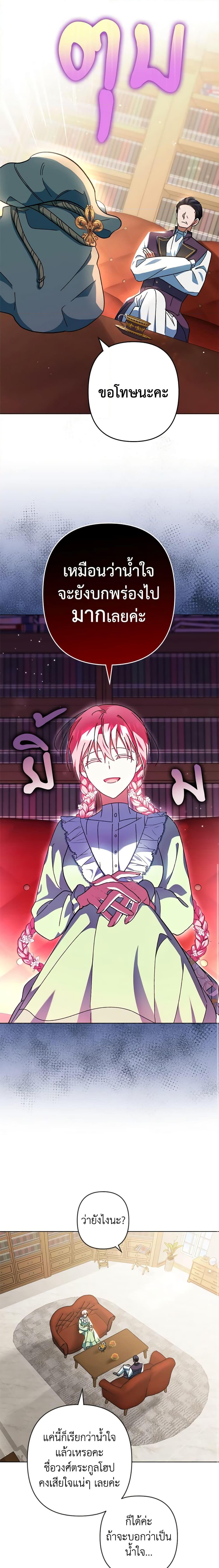 Manga-lc-com อ่านมังงะ อ่านการ์ตูน ออนไลน์ ฟรี You Awakened while I Was Dead ตอนที่ 1 2 3 4 5 6 7 8 9 10 11 12 13 14 ฟรี ไม่มีโฆษณา Manga-lc - อ่าน มังงะ อ่าน การ์ตูน ออนไลน์ อ่านมังงะ ฟรี