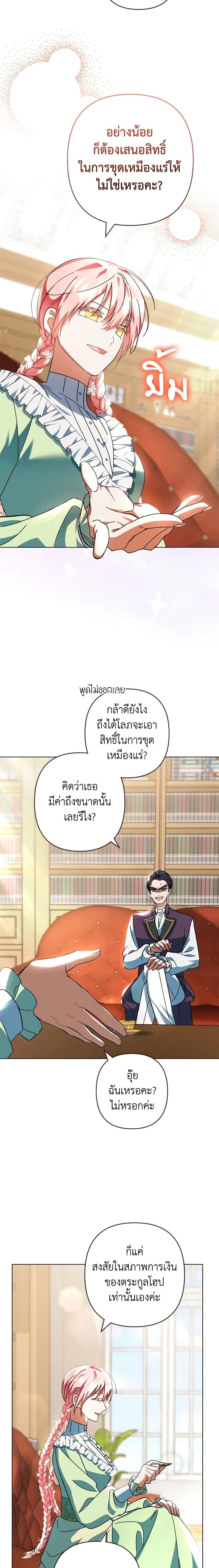 Manga-lc-com อ่านมังงะ อ่านการ์ตูน ออนไลน์ ฟรี You Awakened while I Was Dead ตอนที่ 1 2 3 4 5 6 7 8 9 10 11 12 13 14 ฟรี ไม่มีโฆษณา Manga-lc - อ่าน มังงะ อ่าน การ์ตูน ออนไลน์ อ่านมังงะ ฟรี
