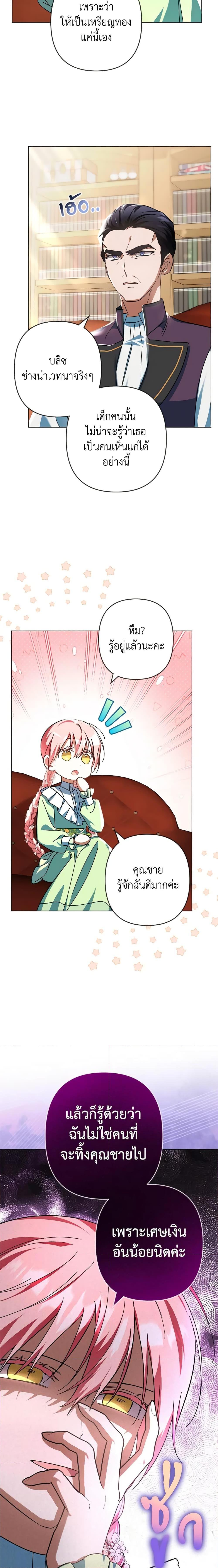 Manga-lc-com อ่านมังงะ อ่านการ์ตูน ออนไลน์ ฟรี You Awakened while I Was Dead ตอนที่ 1 2 3 4 5 6 7 8 9 10 11 12 13 14 ฟรี ไม่มีโฆษณา Manga-lc - อ่าน มังงะ อ่าน การ์ตูน ออนไลน์ อ่านมังงะ ฟรี