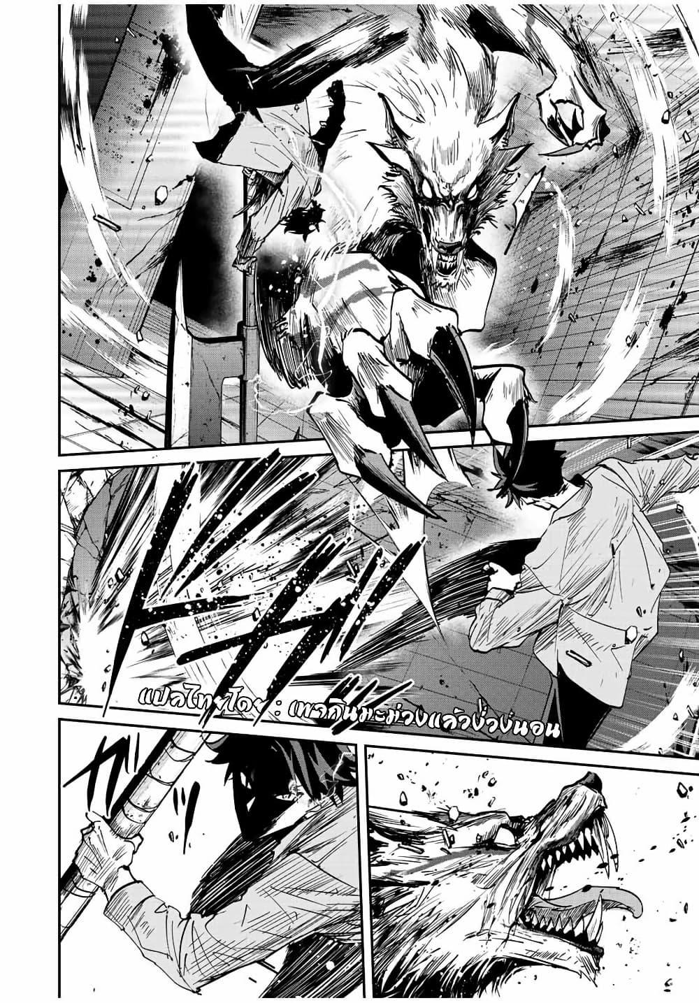 Manga-lc-com อ่านมังงะ อ่านการ์ตูน ออนไลน์ ฟรี Kono Sekai ga Izure Horobu Koto wo, Ore dake ga Shitte Iru ตอนที่ 1 2 3 4 5 6 7 8 9 10 11 12 13 14 ฟรี ไม่มีโฆษณา Manga-lc - อ่าน มังงะ อ่าน การ์ตูน ออนไลน์ อ่านมังงะ ฟรี