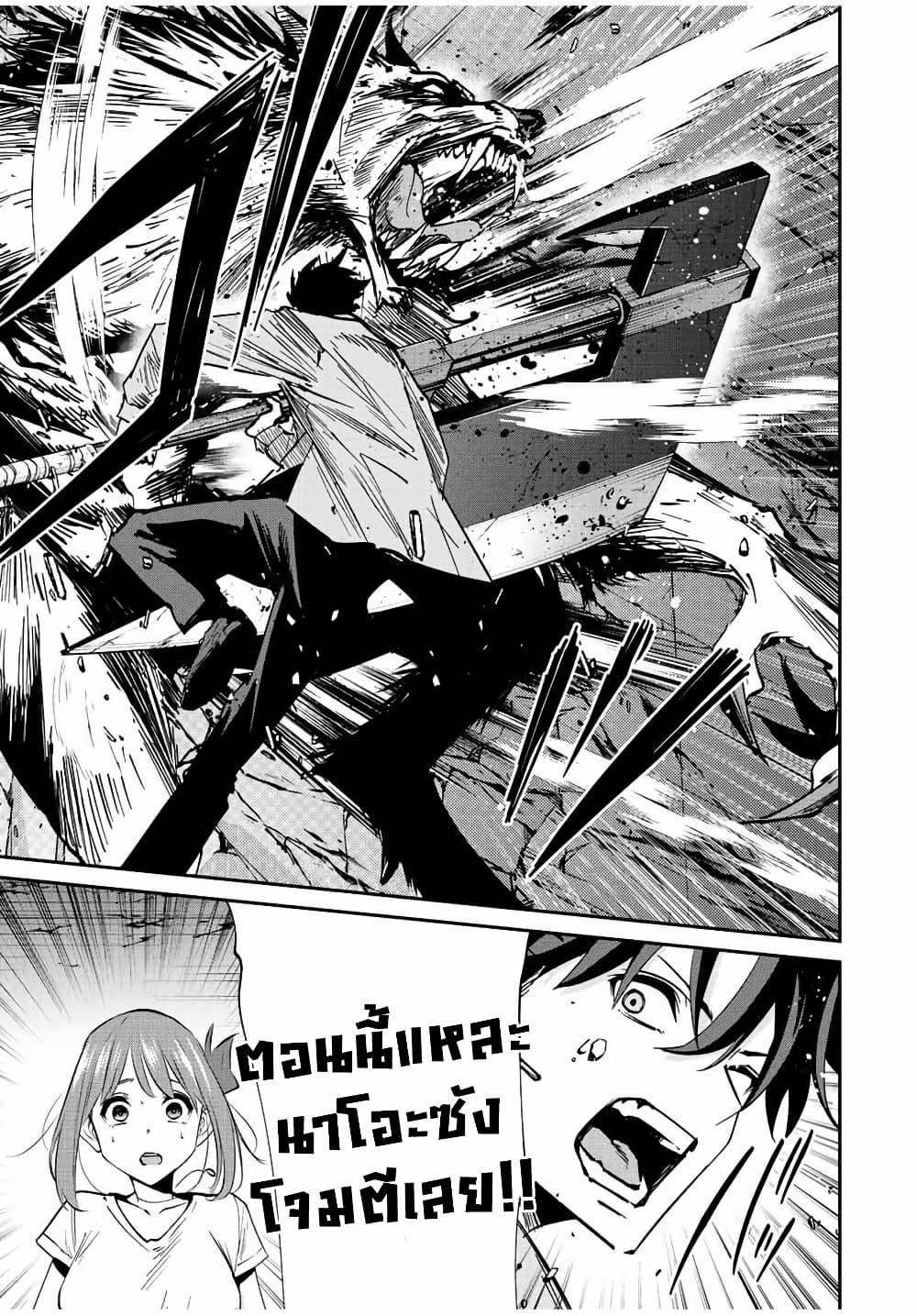 Manga-lc-com อ่านมังงะ อ่านการ์ตูน ออนไลน์ ฟรี Kono Sekai ga Izure Horobu Koto wo, Ore dake ga Shitte Iru ตอนที่ 1 2 3 4 5 6 7 8 9 10 11 12 13 14 ฟรี ไม่มีโฆษณา Manga-lc - อ่าน มังงะ อ่าน การ์ตูน ออนไลน์ อ่านมังงะ ฟรี