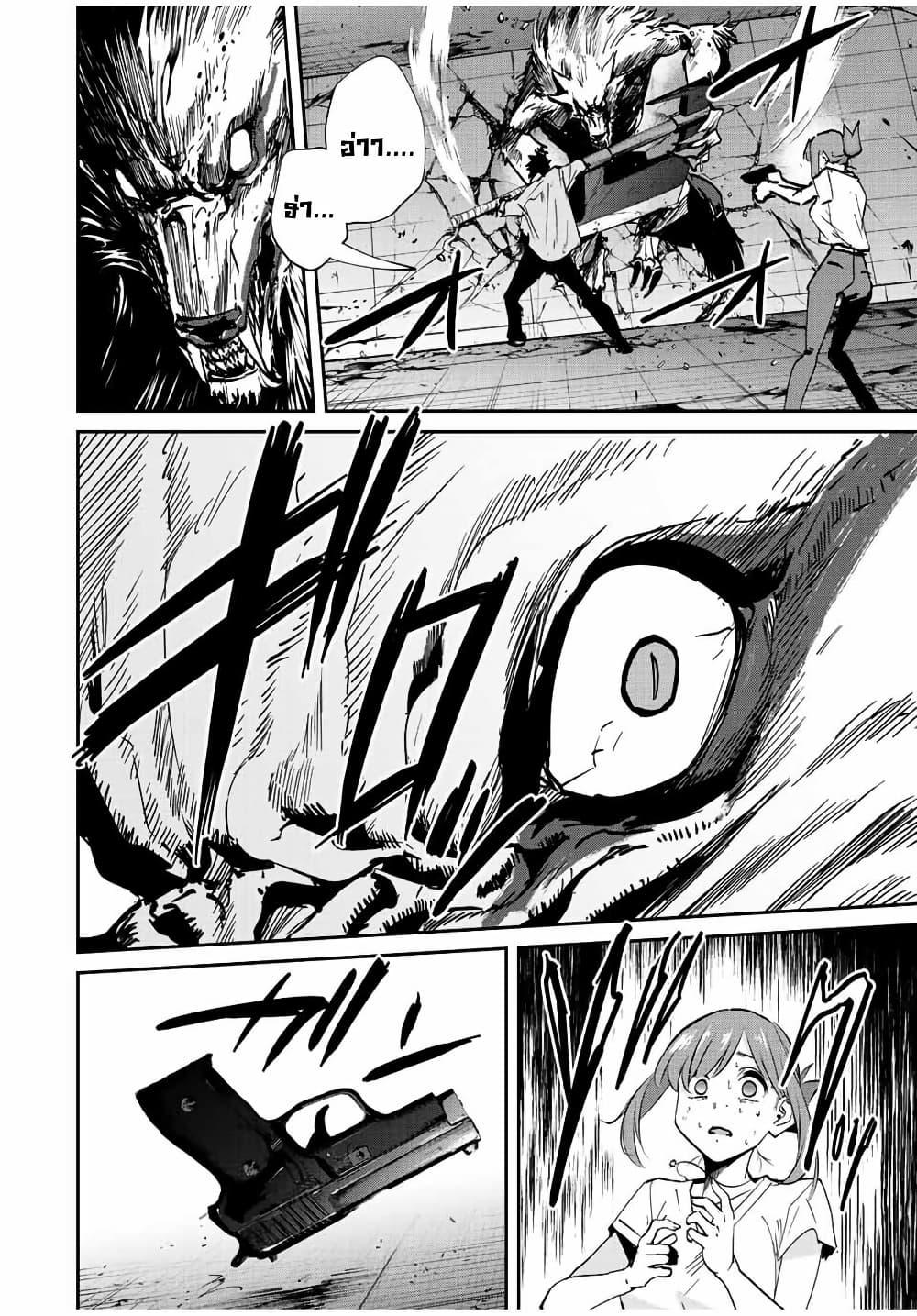 Manga-lc-com อ่านมังงะ อ่านการ์ตูน ออนไลน์ ฟรี Kono Sekai ga Izure Horobu Koto wo, Ore dake ga Shitte Iru ตอนที่ 1 2 3 4 5 6 7 8 9 10 11 12 13 14 ฟรี ไม่มีโฆษณา Manga-lc - อ่าน มังงะ อ่าน การ์ตูน ออนไลน์ อ่านมังงะ ฟรี