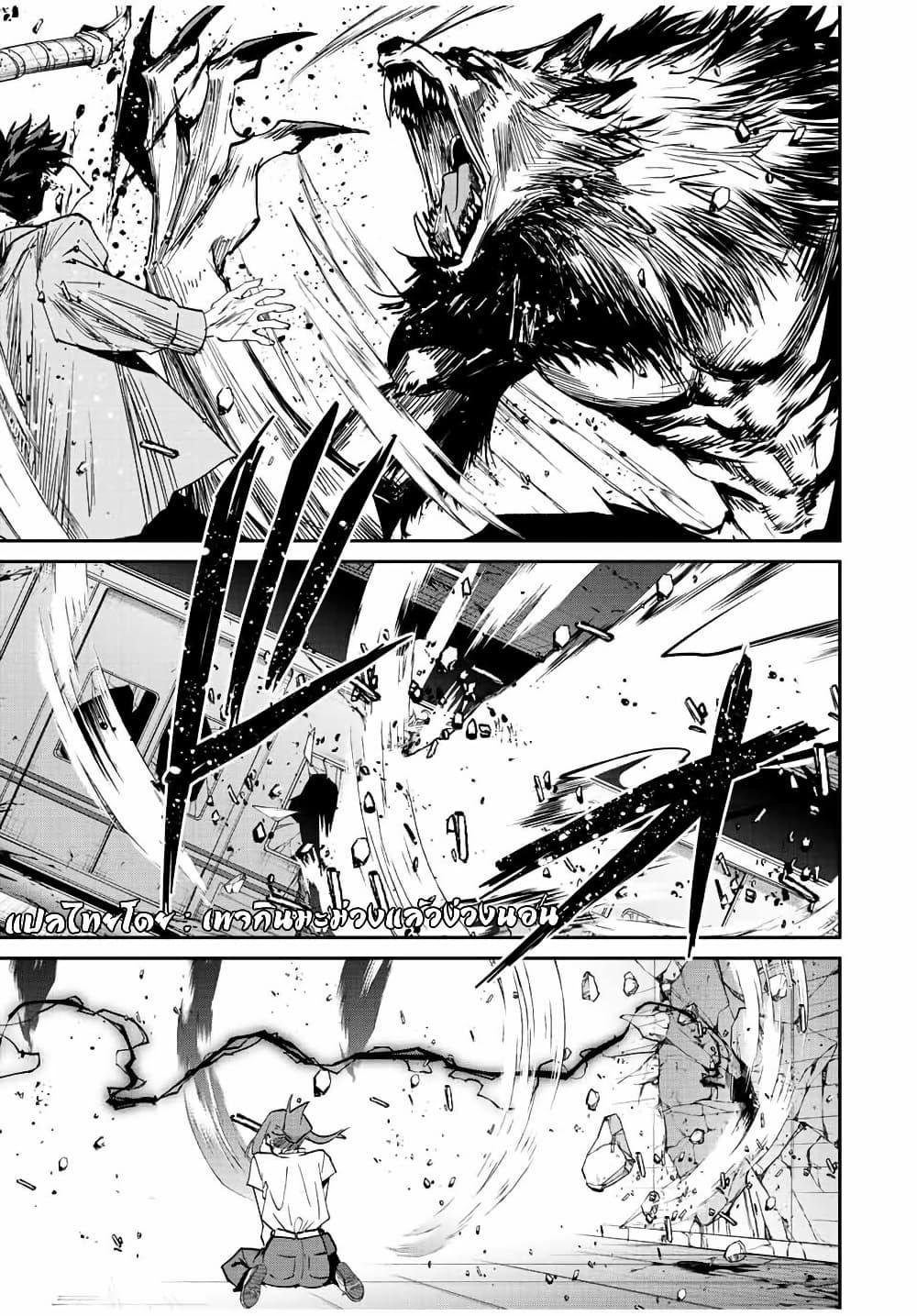 Manga-lc-com อ่านมังงะ อ่านการ์ตูน ออนไลน์ ฟรี Kono Sekai ga Izure Horobu Koto wo, Ore dake ga Shitte Iru ตอนที่ 1 2 3 4 5 6 7 8 9 10 11 12 13 14 ฟรี ไม่มีโฆษณา Manga-lc - อ่าน มังงะ อ่าน การ์ตูน ออนไลน์ อ่านมังงะ ฟรี