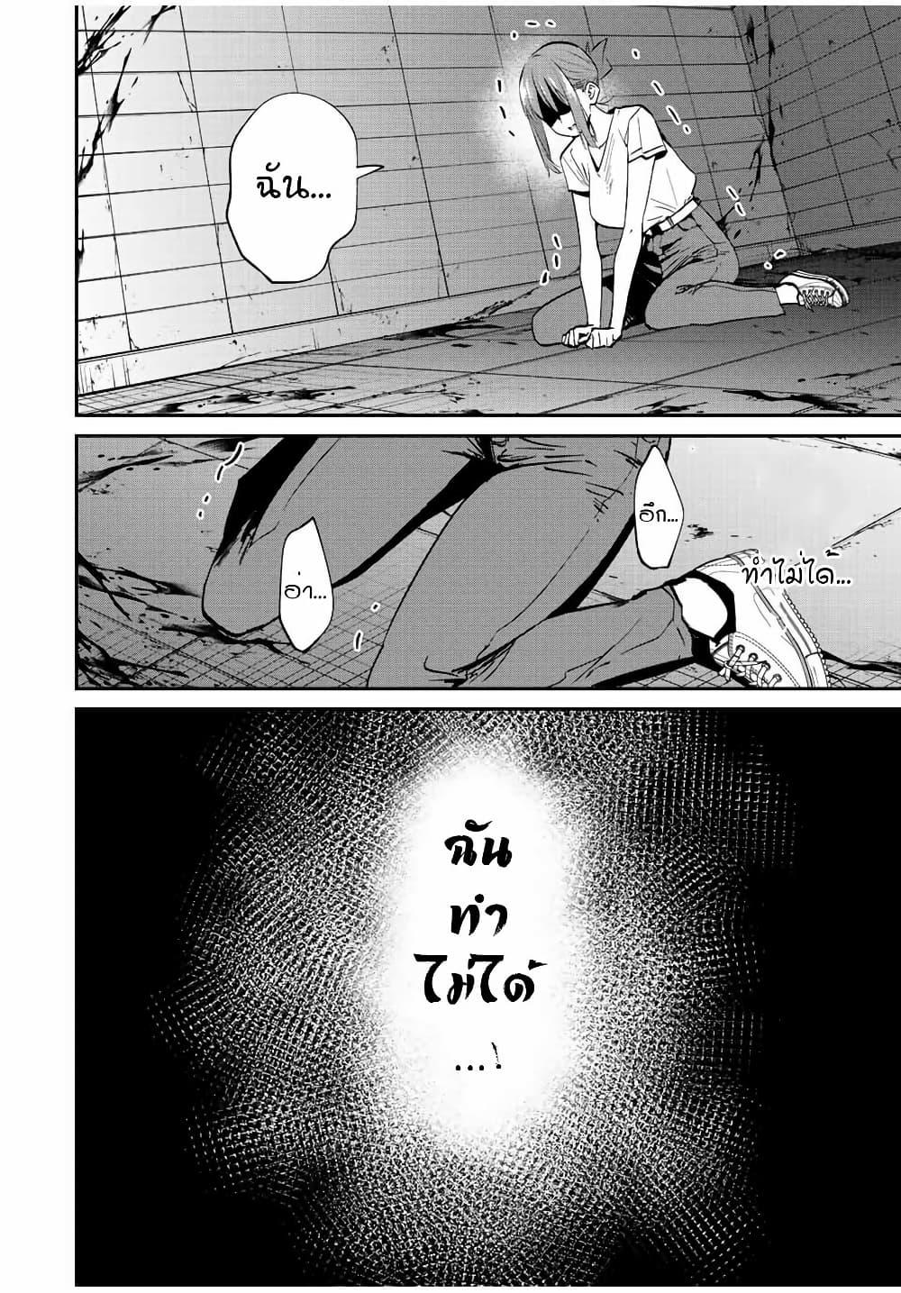 Manga-lc-com อ่านมังงะ อ่านการ์ตูน ออนไลน์ ฟรี Kono Sekai ga Izure Horobu Koto wo, Ore dake ga Shitte Iru ตอนที่ 1 2 3 4 5 6 7 8 9 10 11 12 13 14 ฟรี ไม่มีโฆษณา Manga-lc - อ่าน มังงะ อ่าน การ์ตูน ออนไลน์ อ่านมังงะ ฟรี
