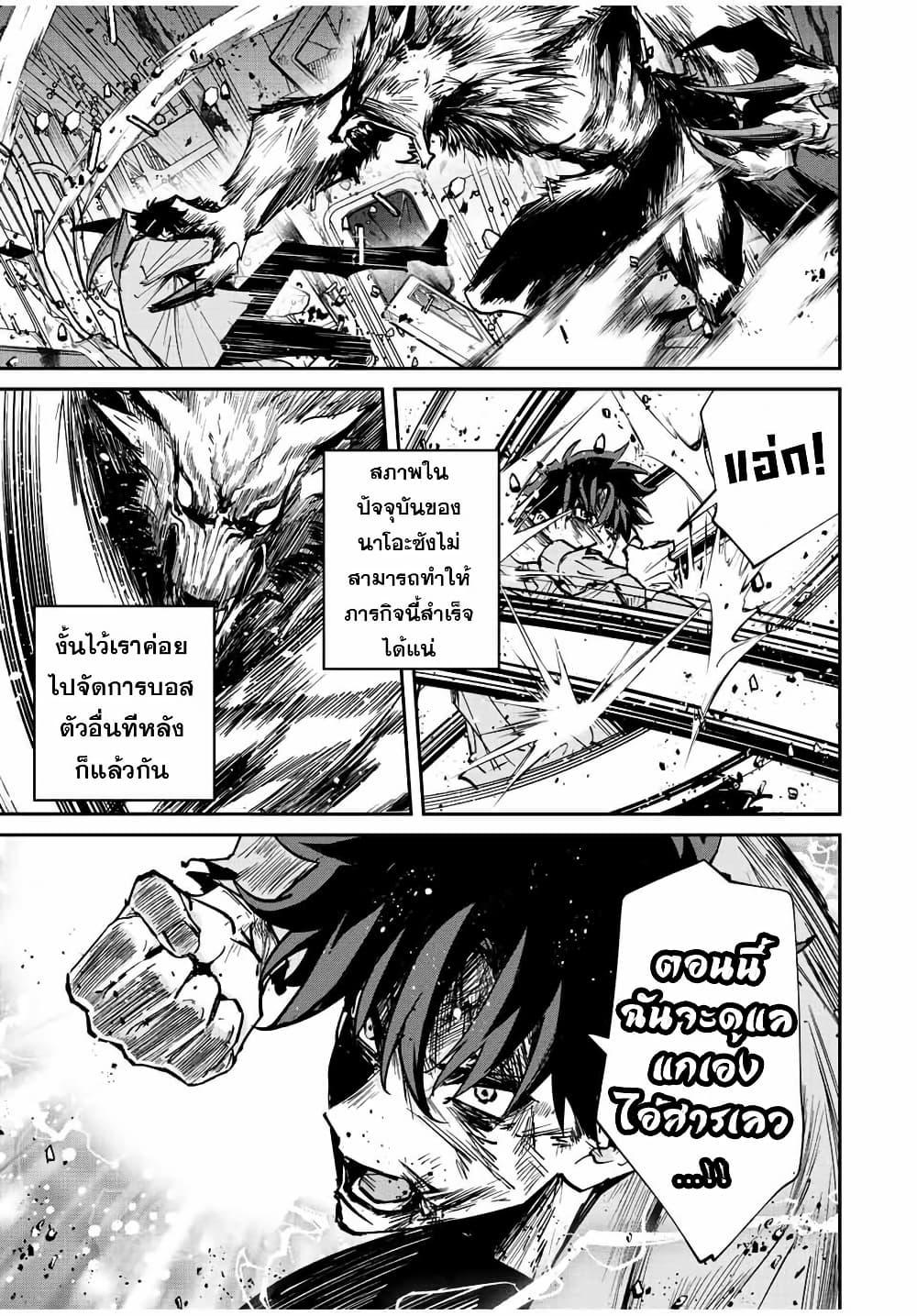 Manga-lc-com อ่านมังงะ อ่านการ์ตูน ออนไลน์ ฟรี Kono Sekai ga Izure Horobu Koto wo, Ore dake ga Shitte Iru ตอนที่ 1 2 3 4 5 6 7 8 9 10 11 12 13 14 ฟรี ไม่มีโฆษณา Manga-lc - อ่าน มังงะ อ่าน การ์ตูน ออนไลน์ อ่านมังงะ ฟรี