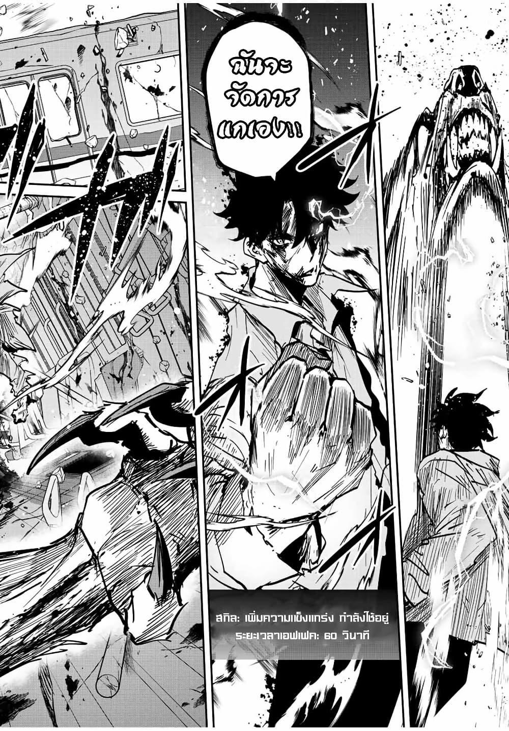 Manga-lc-com อ่านมังงะ อ่านการ์ตูน ออนไลน์ ฟรี Kono Sekai ga Izure Horobu Koto wo, Ore dake ga Shitte Iru ตอนที่ 1 2 3 4 5 6 7 8 9 10 11 12 13 14 ฟรี ไม่มีโฆษณา Manga-lc - อ่าน มังงะ อ่าน การ์ตูน ออนไลน์ อ่านมังงะ ฟรี