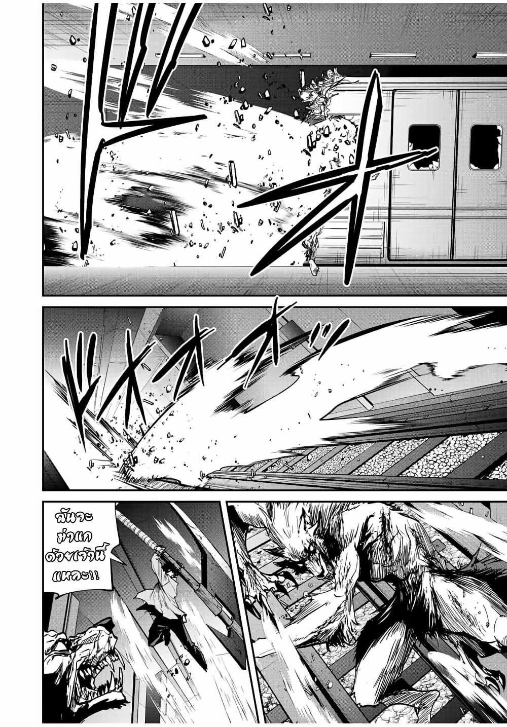 Manga-lc-com อ่านมังงะ อ่านการ์ตูน ออนไลน์ ฟรี Kono Sekai ga Izure Horobu Koto wo, Ore dake ga Shitte Iru ตอนที่ 1 2 3 4 5 6 7 8 9 10 11 12 13 14 ฟรี ไม่มีโฆษณา Manga-lc - อ่าน มังงะ อ่าน การ์ตูน ออนไลน์ อ่านมังงะ ฟรี