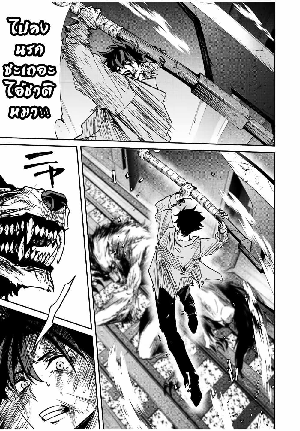 Manga-lc-com อ่านมังงะ อ่านการ์ตูน ออนไลน์ ฟรี Kono Sekai ga Izure Horobu Koto wo, Ore dake ga Shitte Iru ตอนที่ 1 2 3 4 5 6 7 8 9 10 11 12 13 14 ฟรี ไม่มีโฆษณา Manga-lc - อ่าน มังงะ อ่าน การ์ตูน ออนไลน์ อ่านมังงะ ฟรี