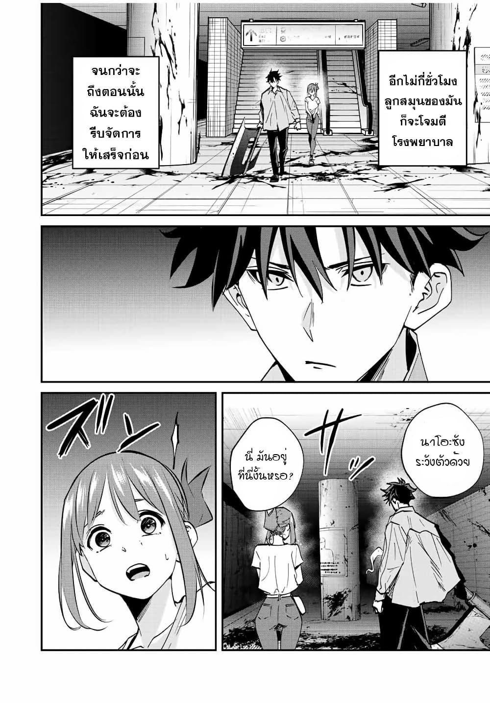 Manga-lc-com อ่านมังงะ อ่านการ์ตูน ออนไลน์ ฟรี Kono Sekai ga Izure Horobu Koto wo, Ore dake ga Shitte Iru ตอนที่ 1 2 3 4 5 6 7 8 9 10 11 12 13 14 ฟรี ไม่มีโฆษณา Manga-lc - อ่าน มังงะ อ่าน การ์ตูน ออนไลน์ อ่านมังงะ ฟรี