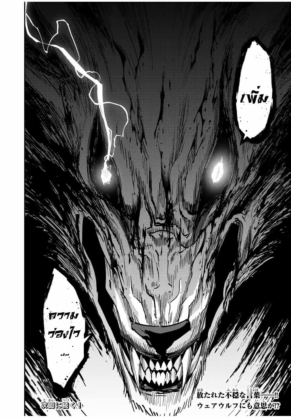 Manga-lc-com อ่านมังงะ อ่านการ์ตูน ออนไลน์ ฟรี Kono Sekai ga Izure Horobu Koto wo, Ore dake ga Shitte Iru ตอนที่ 1 2 3 4 5 6 7 8 9 10 11 12 13 14 ฟรี ไม่มีโฆษณา Manga-lc - อ่าน มังงะ อ่าน การ์ตูน ออนไลน์ อ่านมังงะ ฟรี