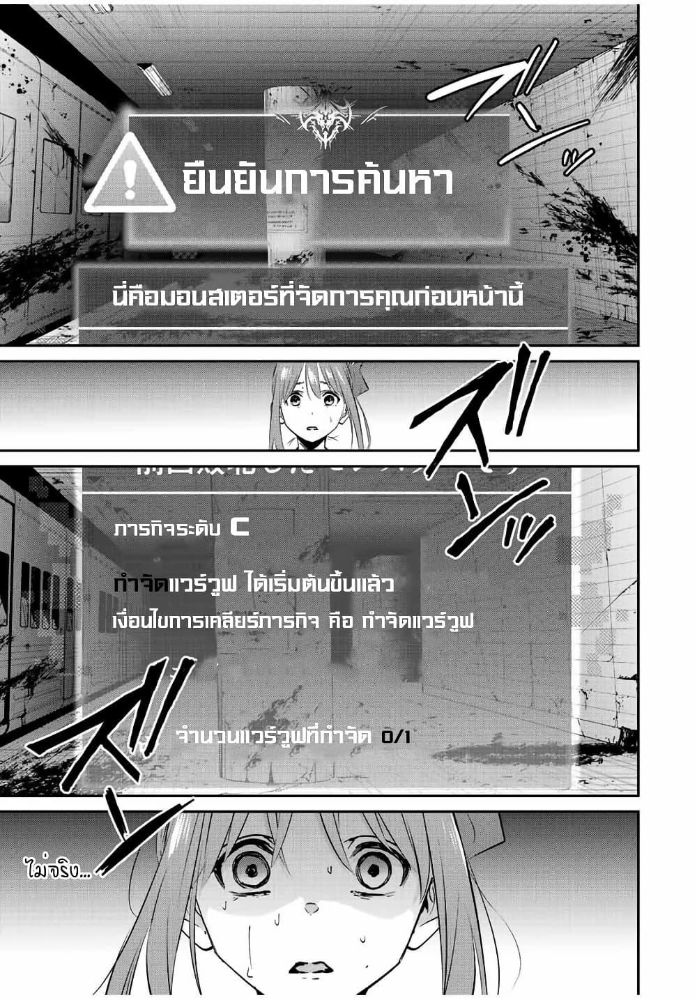 Manga-lc-com อ่านมังงะ อ่านการ์ตูน ออนไลน์ ฟรี Kono Sekai ga Izure Horobu Koto wo, Ore dake ga Shitte Iru ตอนที่ 1 2 3 4 5 6 7 8 9 10 11 12 13 14 ฟรี ไม่มีโฆษณา Manga-lc - อ่าน มังงะ อ่าน การ์ตูน ออนไลน์ อ่านมังงะ ฟรี
