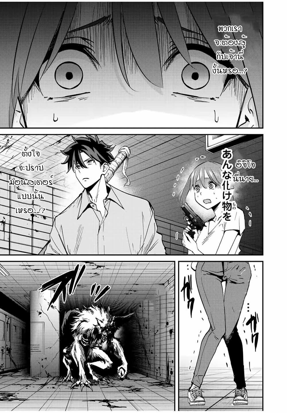 Manga-lc-com อ่านมังงะ อ่านการ์ตูน ออนไลน์ ฟรี Kono Sekai ga Izure Horobu Koto wo, Ore dake ga Shitte Iru ตอนที่ 1 2 3 4 5 6 7 8 9 10 11 12 13 14 ฟรี ไม่มีโฆษณา Manga-lc - อ่าน มังงะ อ่าน การ์ตูน ออนไลน์ อ่านมังงะ ฟรี