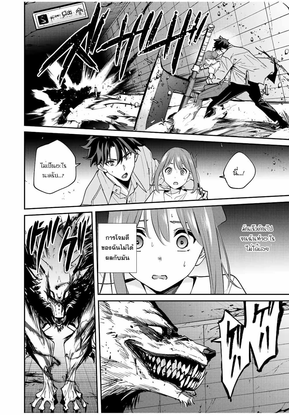 Manga-lc-com อ่านมังงะ อ่านการ์ตูน ออนไลน์ ฟรี Kono Sekai ga Izure Horobu Koto wo, Ore dake ga Shitte Iru ตอนที่ 1 2 3 4 5 6 7 8 9 10 11 12 13 14 ฟรี ไม่มีโฆษณา Manga-lc - อ่าน มังงะ อ่าน การ์ตูน ออนไลน์ อ่านมังงะ ฟรี