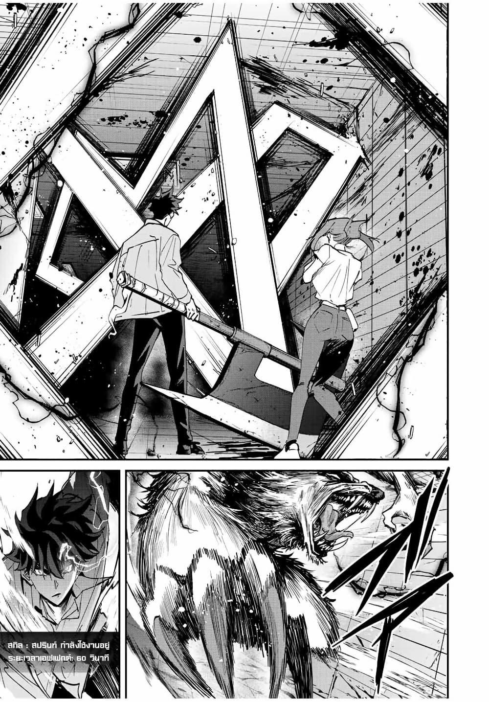 Manga-lc-com อ่านมังงะ อ่านการ์ตูน ออนไลน์ ฟรี Kono Sekai ga Izure Horobu Koto wo, Ore dake ga Shitte Iru ตอนที่ 1 2 3 4 5 6 7 8 9 10 11 12 13 14 ฟรี ไม่มีโฆษณา Manga-lc - อ่าน มังงะ อ่าน การ์ตูน ออนไลน์ อ่านมังงะ ฟรี