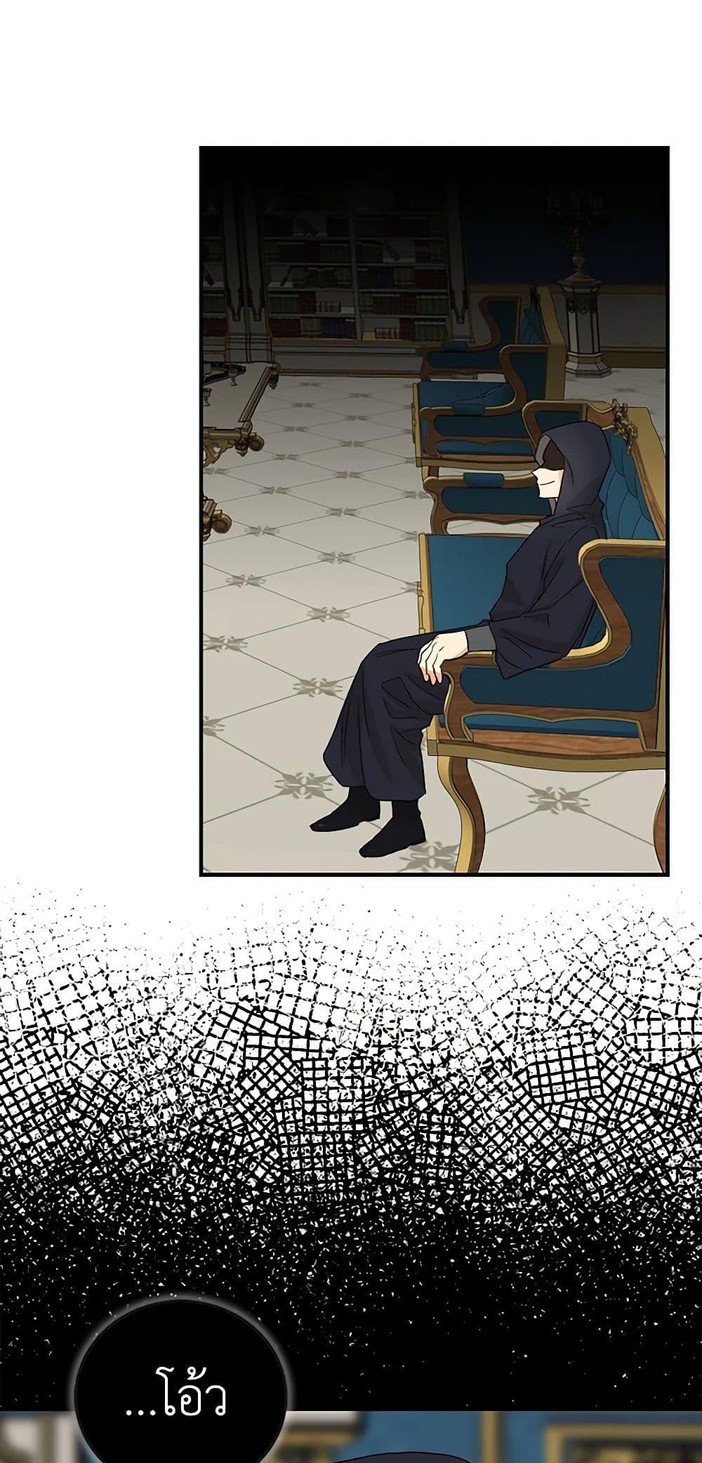 Manga-lc-com อ่านมังงะ อ่านการ์ตูน ออนไลน์ ฟรี I Became the Villain’s Mother ตอนที่ 1 2 3 4 5 6 7 8 9 10 11 12 13 14 ฟรี ไม่มีโฆษณา Manga-lc - อ่าน มังงะ อ่าน การ์ตูน ออนไลน์ อ่านมังงะ ฟรี