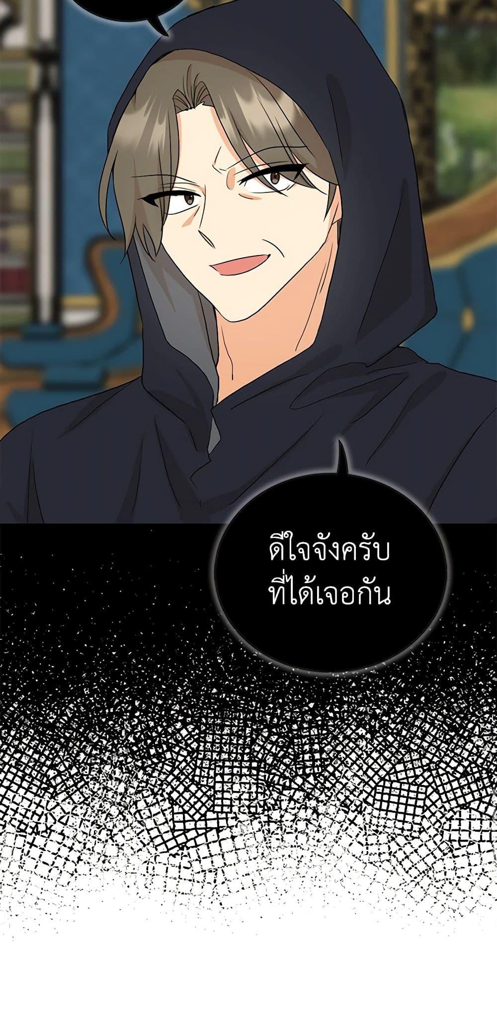 Manga-lc-com อ่านมังงะ อ่านการ์ตูน ออนไลน์ ฟรี I Became the Villain’s Mother ตอนที่ 1 2 3 4 5 6 7 8 9 10 11 12 13 14 ฟรี ไม่มีโฆษณา Manga-lc - อ่าน มังงะ อ่าน การ์ตูน ออนไลน์ อ่านมังงะ ฟรี