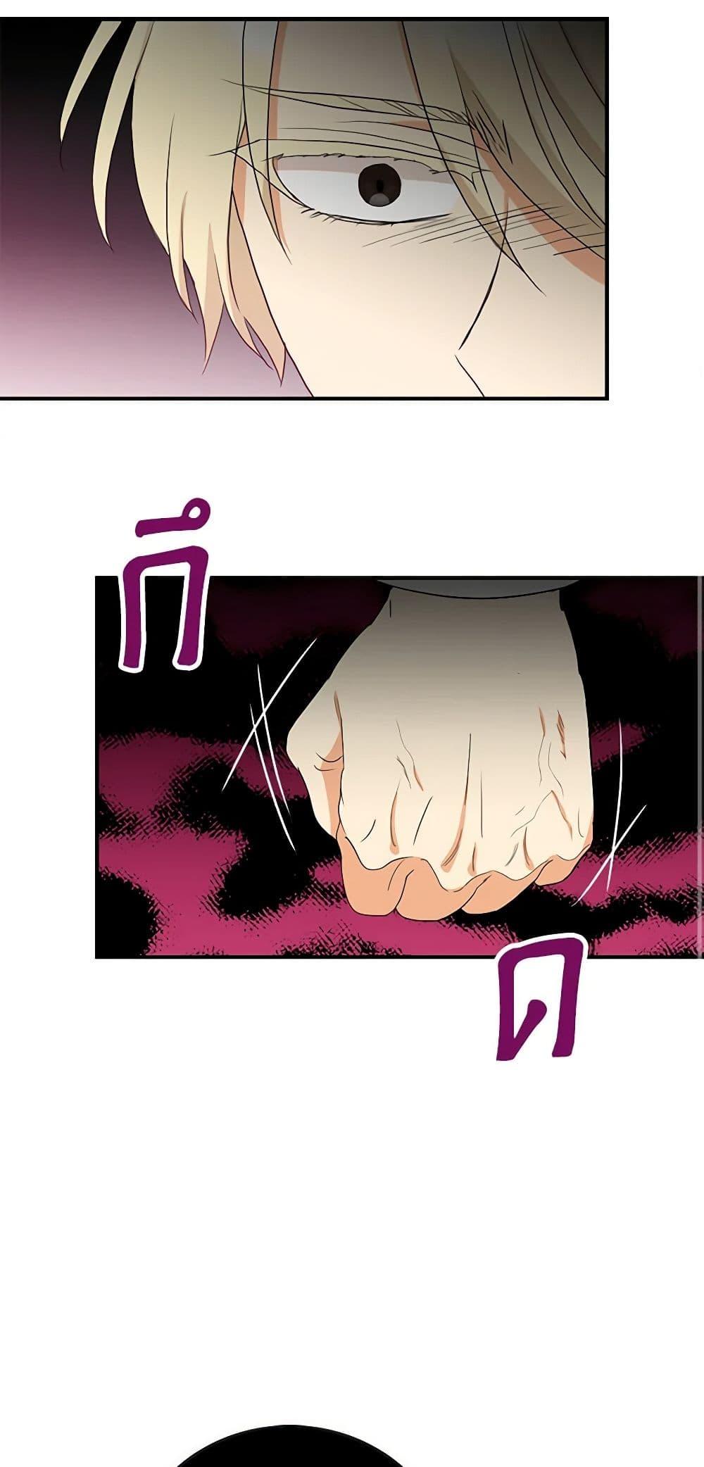 Manga-lc-com อ่านมังงะ อ่านการ์ตูน ออนไลน์ ฟรี I Became the Villain’s Mother ตอนที่ 1 2 3 4 5 6 7 8 9 10 11 12 13 14 ฟรี ไม่มีโฆษณา Manga-lc - อ่าน มังงะ อ่าน การ์ตูน ออนไลน์ อ่านมังงะ ฟรี