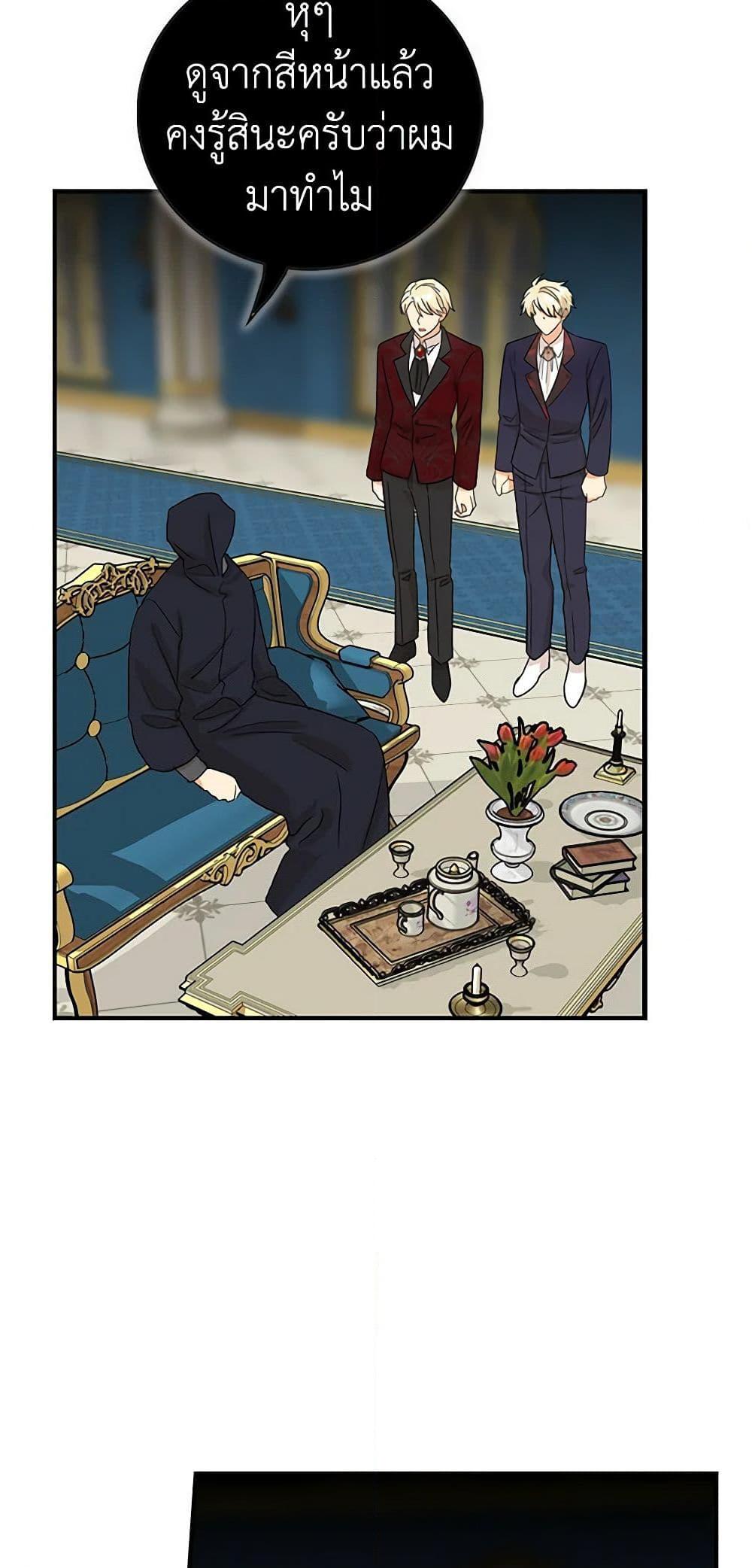 Manga-lc-com อ่านมังงะ อ่านการ์ตูน ออนไลน์ ฟรี I Became the Villain’s Mother ตอนที่ 1 2 3 4 5 6 7 8 9 10 11 12 13 14 ฟรี ไม่มีโฆษณา Manga-lc - อ่าน มังงะ อ่าน การ์ตูน ออนไลน์ อ่านมังงะ ฟรี