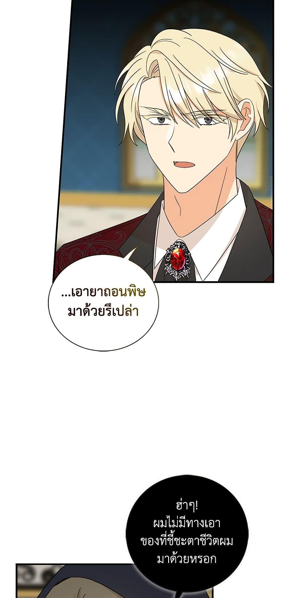 Manga-lc-com อ่านมังงะ อ่านการ์ตูน ออนไลน์ ฟรี I Became the Villain’s Mother ตอนที่ 1 2 3 4 5 6 7 8 9 10 11 12 13 14 ฟรี ไม่มีโฆษณา Manga-lc - อ่าน มังงะ อ่าน การ์ตูน ออนไลน์ อ่านมังงะ ฟรี