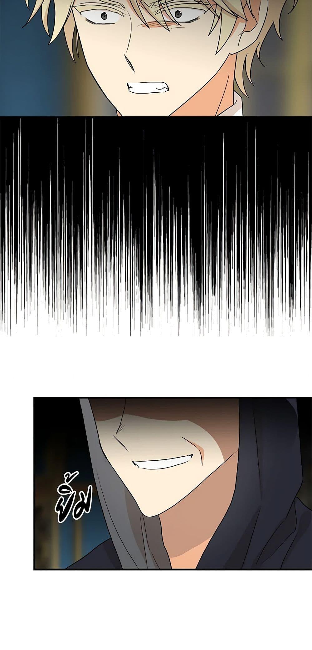 Manga-lc-com อ่านมังงะ อ่านการ์ตูน ออนไลน์ ฟรี I Became the Villain’s Mother ตอนที่ 1 2 3 4 5 6 7 8 9 10 11 12 13 14 ฟรี ไม่มีโฆษณา Manga-lc - อ่าน มังงะ อ่าน การ์ตูน ออนไลน์ อ่านมังงะ ฟรี