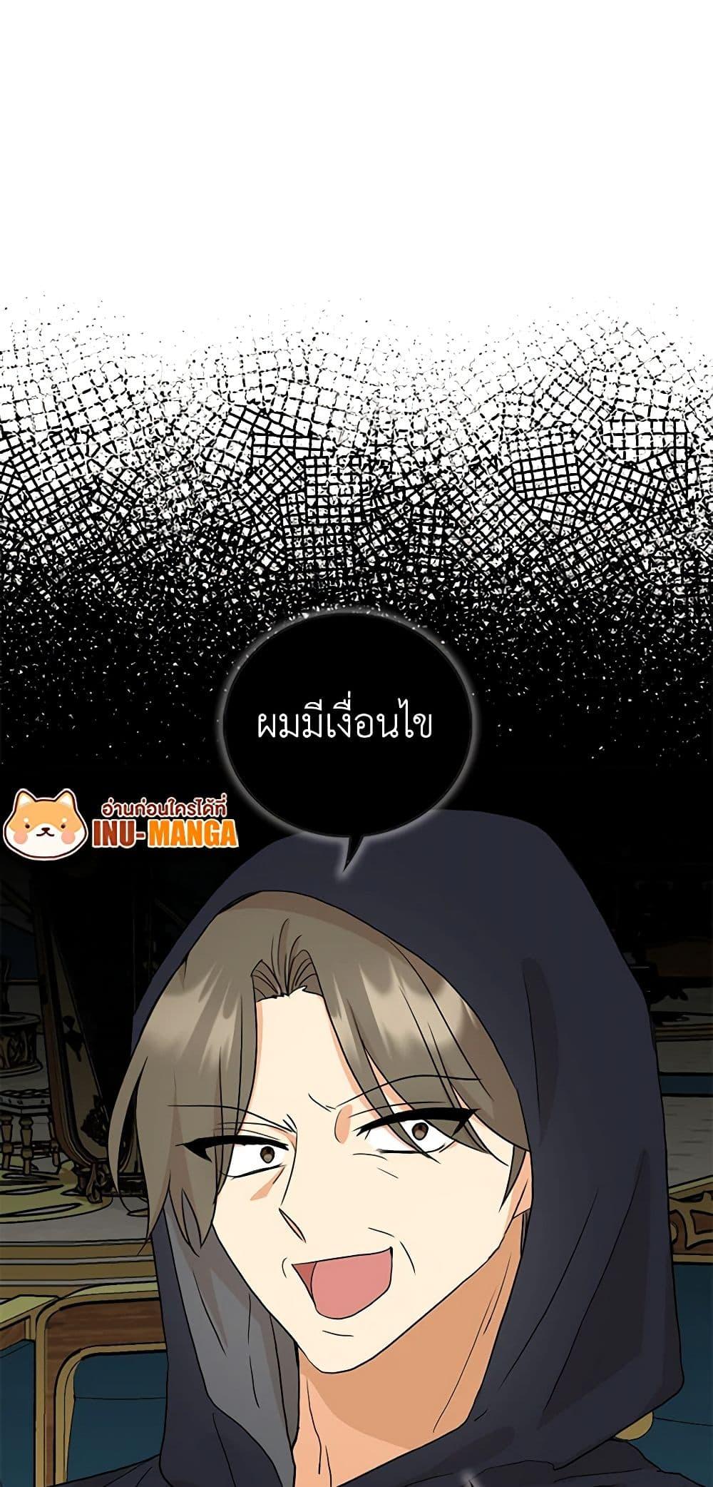 Manga-lc-com อ่านมังงะ อ่านการ์ตูน ออนไลน์ ฟรี I Became the Villain’s Mother ตอนที่ 1 2 3 4 5 6 7 8 9 10 11 12 13 14 ฟรี ไม่มีโฆษณา Manga-lc - อ่าน มังงะ อ่าน การ์ตูน ออนไลน์ อ่านมังงะ ฟรี