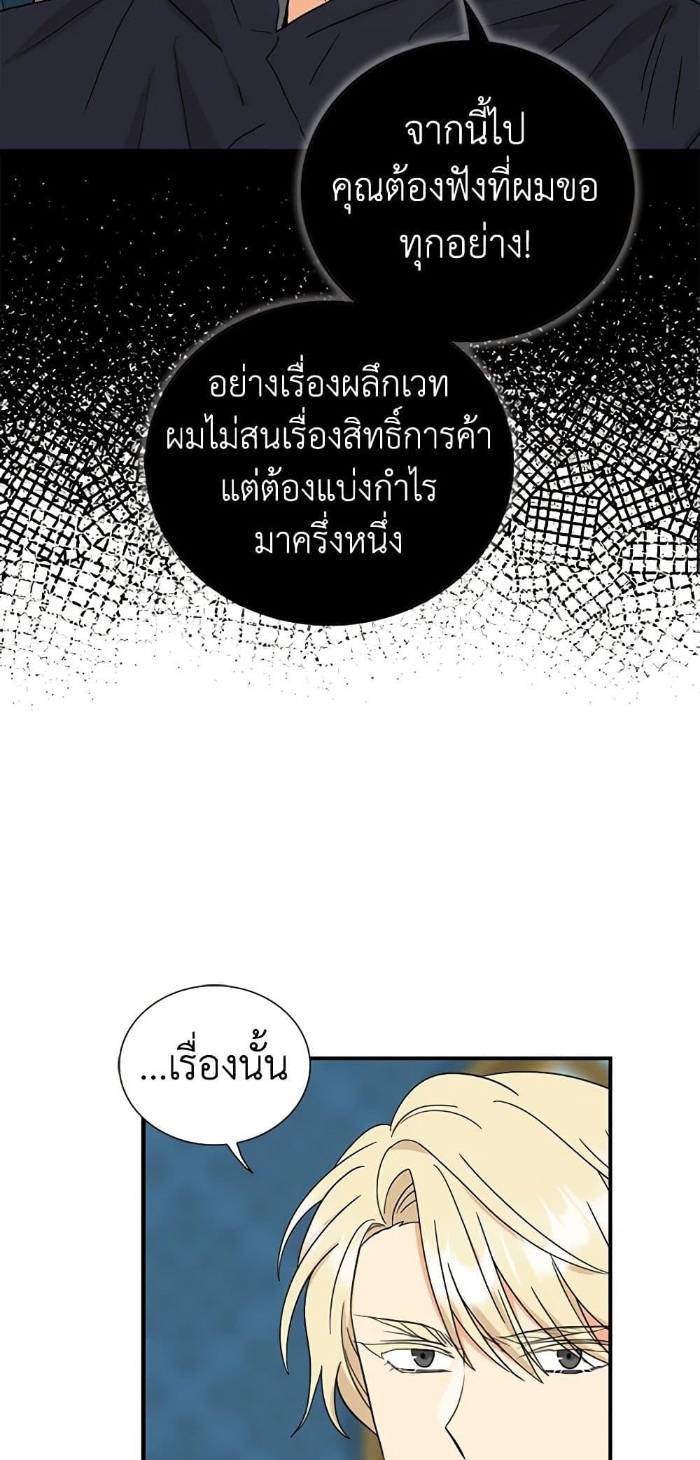 Manga-lc-com อ่านมังงะ อ่านการ์ตูน ออนไลน์ ฟรี I Became the Villain’s Mother ตอนที่ 1 2 3 4 5 6 7 8 9 10 11 12 13 14 ฟรี ไม่มีโฆษณา Manga-lc - อ่าน มังงะ อ่าน การ์ตูน ออนไลน์ อ่านมังงะ ฟรี
