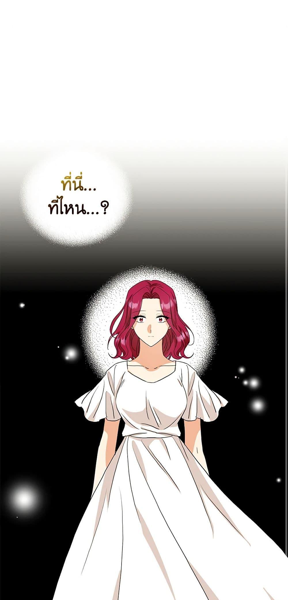 Manga-lc-com อ่านมังงะ อ่านการ์ตูน ออนไลน์ ฟรี I Became the Villain’s Mother ตอนที่ 1 2 3 4 5 6 7 8 9 10 11 12 13 14 ฟรี ไม่มีโฆษณา Manga-lc - อ่าน มังงะ อ่าน การ์ตูน ออนไลน์ อ่านมังงะ ฟรี