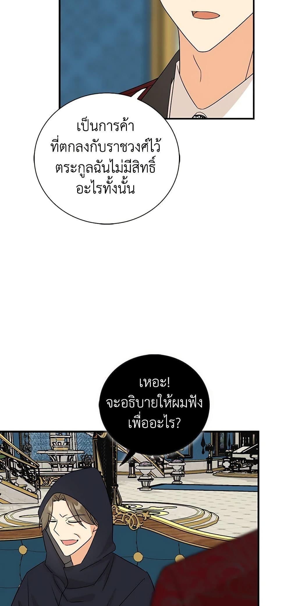Manga-lc-com อ่านมังงะ อ่านการ์ตูน ออนไลน์ ฟรี I Became the Villain’s Mother ตอนที่ 1 2 3 4 5 6 7 8 9 10 11 12 13 14 ฟรี ไม่มีโฆษณา Manga-lc - อ่าน มังงะ อ่าน การ์ตูน ออนไลน์ อ่านมังงะ ฟรี