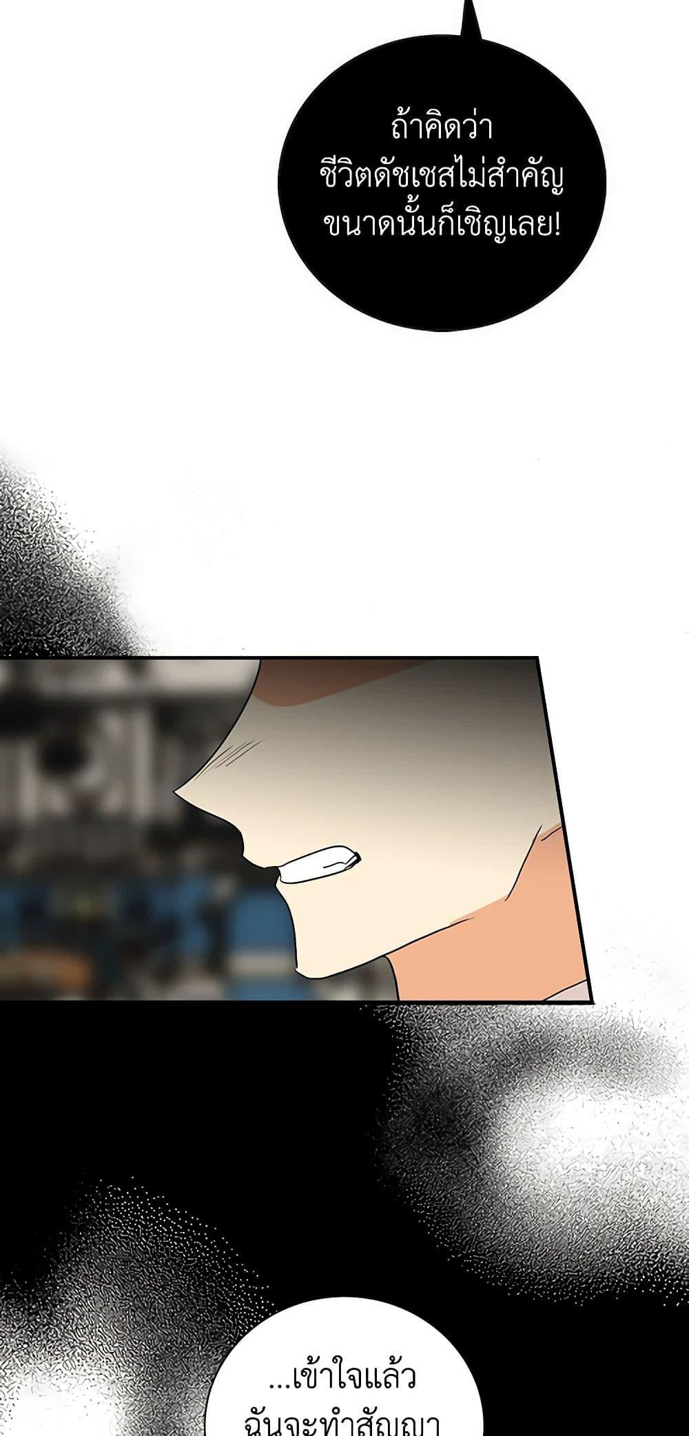 Manga-lc-com อ่านมังงะ อ่านการ์ตูน ออนไลน์ ฟรี I Became the Villain’s Mother ตอนที่ 1 2 3 4 5 6 7 8 9 10 11 12 13 14 ฟรี ไม่มีโฆษณา Manga-lc - อ่าน มังงะ อ่าน การ์ตูน ออนไลน์ อ่านมังงะ ฟรี