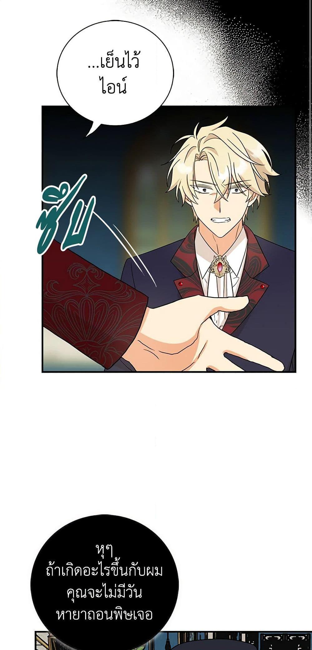 Manga-lc-com อ่านมังงะ อ่านการ์ตูน ออนไลน์ ฟรี I Became the Villain’s Mother ตอนที่ 1 2 3 4 5 6 7 8 9 10 11 12 13 14 ฟรี ไม่มีโฆษณา Manga-lc - อ่าน มังงะ อ่าน การ์ตูน ออนไลน์ อ่านมังงะ ฟรี
