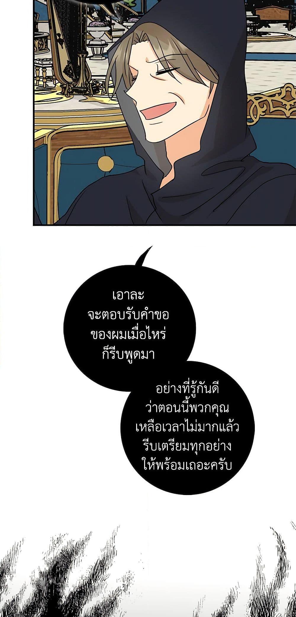 Manga-lc-com อ่านมังงะ อ่านการ์ตูน ออนไลน์ ฟรี I Became the Villain’s Mother ตอนที่ 1 2 3 4 5 6 7 8 9 10 11 12 13 14 ฟรี ไม่มีโฆษณา Manga-lc - อ่าน มังงะ อ่าน การ์ตูน ออนไลน์ อ่านมังงะ ฟรี