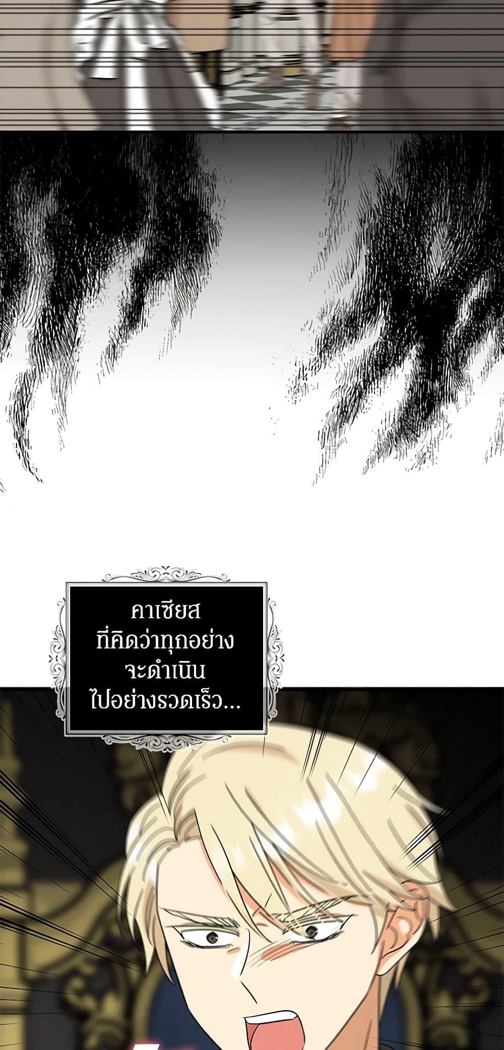 Manga-lc-com อ่านมังงะ อ่านการ์ตูน ออนไลน์ ฟรี I Became the Villain’s Mother ตอนที่ 1 2 3 4 5 6 7 8 9 10 11 12 13 14 ฟรี ไม่มีโฆษณา Manga-lc - อ่าน มังงะ อ่าน การ์ตูน ออนไลน์ อ่านมังงะ ฟรี