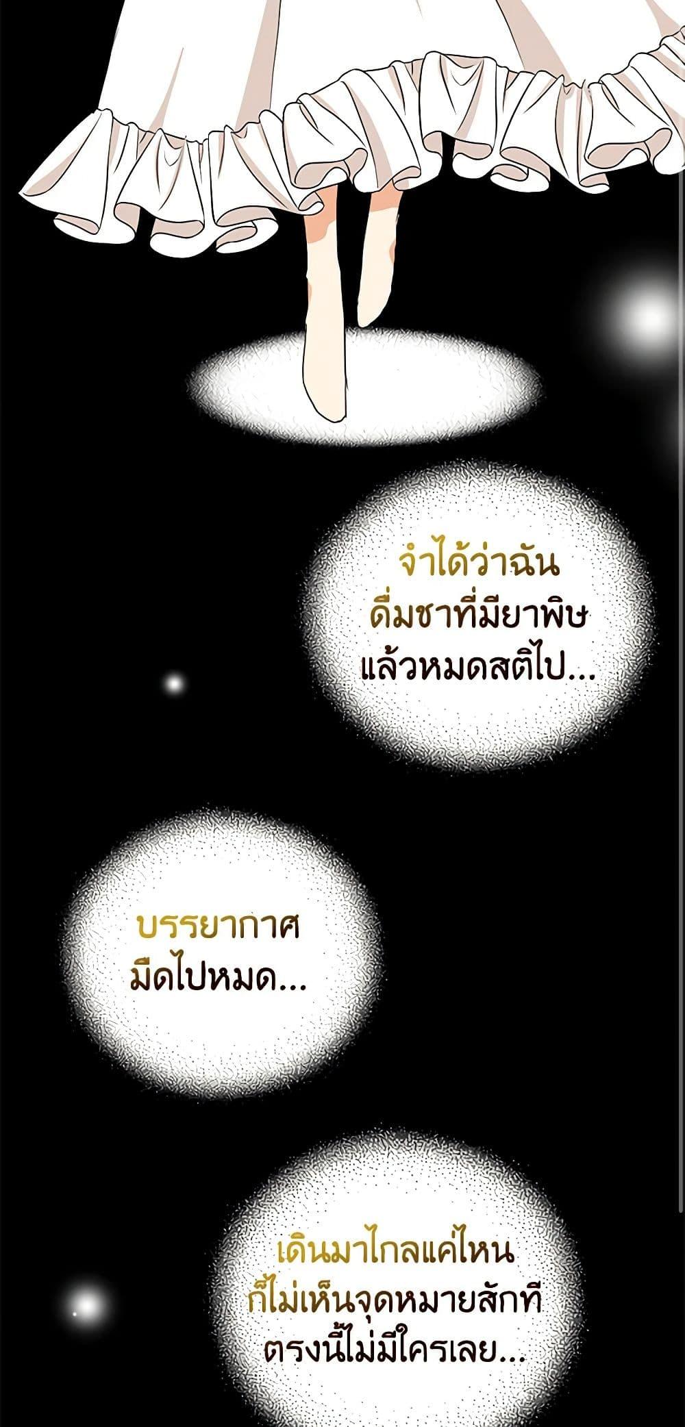 Manga-lc-com อ่านมังงะ อ่านการ์ตูน ออนไลน์ ฟรี I Became the Villain’s Mother ตอนที่ 1 2 3 4 5 6 7 8 9 10 11 12 13 14 ฟรี ไม่มีโฆษณา Manga-lc - อ่าน มังงะ อ่าน การ์ตูน ออนไลน์ อ่านมังงะ ฟรี