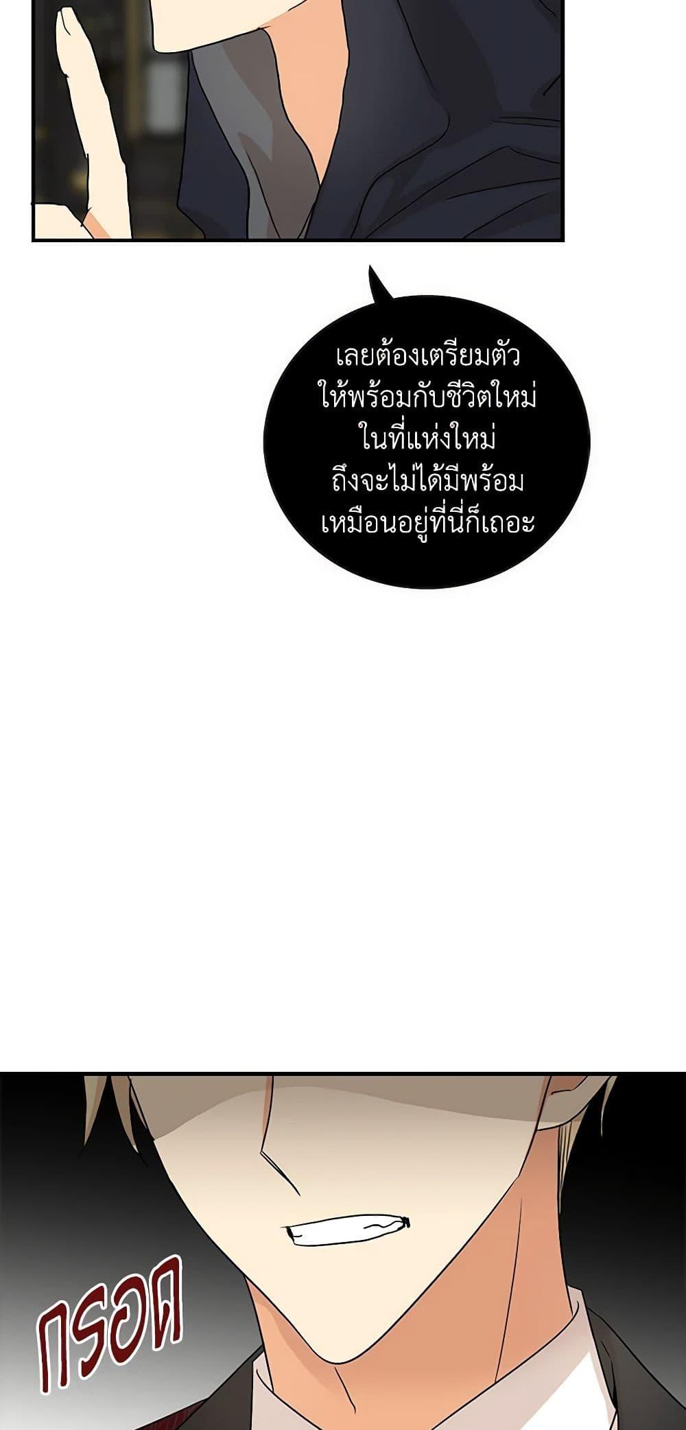 Manga-lc-com อ่านมังงะ อ่านการ์ตูน ออนไลน์ ฟรี I Became the Villain’s Mother ตอนที่ 1 2 3 4 5 6 7 8 9 10 11 12 13 14 ฟรี ไม่มีโฆษณา Manga-lc - อ่าน มังงะ อ่าน การ์ตูน ออนไลน์ อ่านมังงะ ฟรี