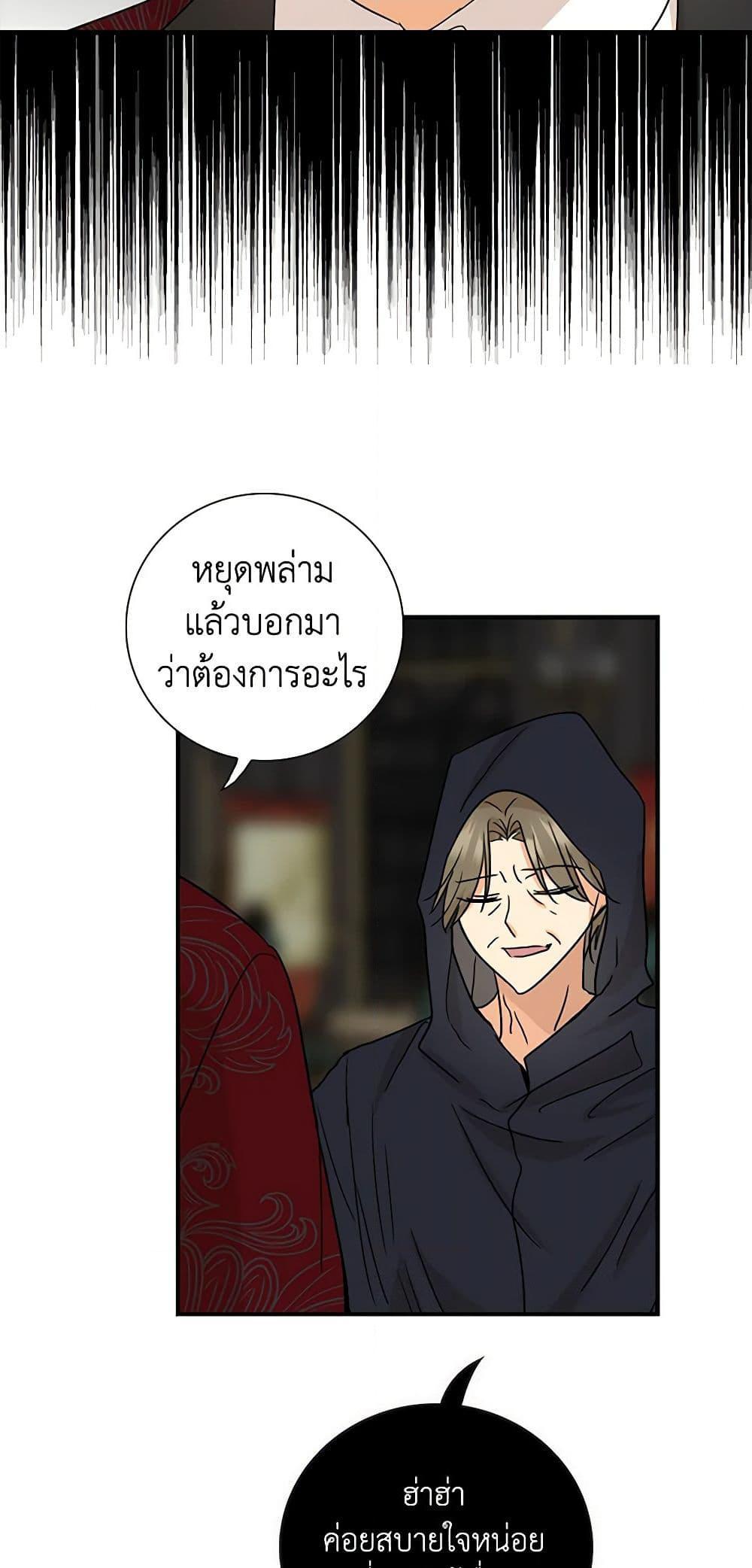 Manga-lc-com อ่านมังงะ อ่านการ์ตูน ออนไลน์ ฟรี I Became the Villain’s Mother ตอนที่ 1 2 3 4 5 6 7 8 9 10 11 12 13 14 ฟรี ไม่มีโฆษณา Manga-lc - อ่าน มังงะ อ่าน การ์ตูน ออนไลน์ อ่านมังงะ ฟรี