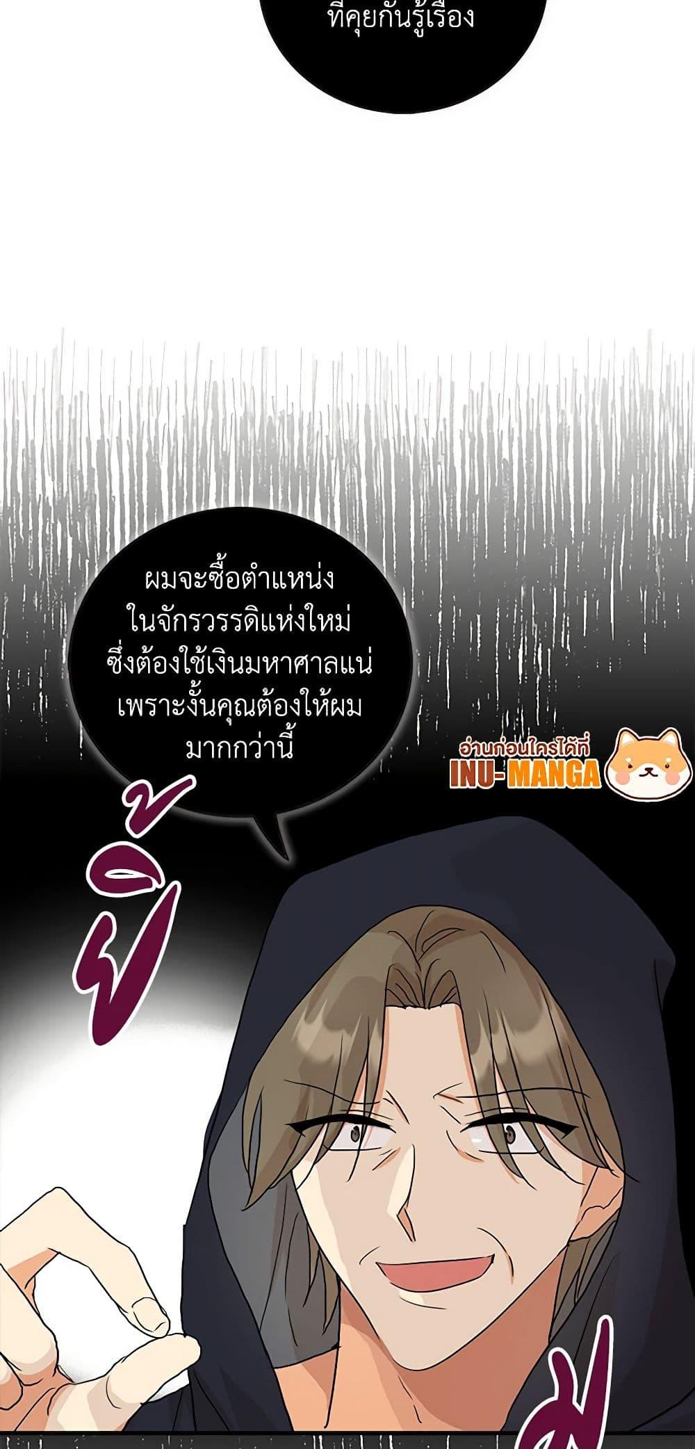 Manga-lc-com อ่านมังงะ อ่านการ์ตูน ออนไลน์ ฟรี I Became the Villain’s Mother ตอนที่ 1 2 3 4 5 6 7 8 9 10 11 12 13 14 ฟรี ไม่มีโฆษณา Manga-lc - อ่าน มังงะ อ่าน การ์ตูน ออนไลน์ อ่านมังงะ ฟรี