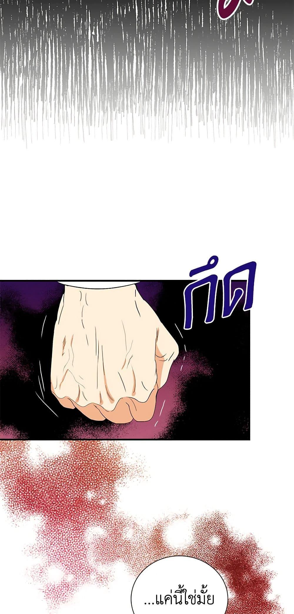 Manga-lc-com อ่านมังงะ อ่านการ์ตูน ออนไลน์ ฟรี I Became the Villain’s Mother ตอนที่ 1 2 3 4 5 6 7 8 9 10 11 12 13 14 ฟรี ไม่มีโฆษณา Manga-lc - อ่าน มังงะ อ่าน การ์ตูน ออนไลน์ อ่านมังงะ ฟรี