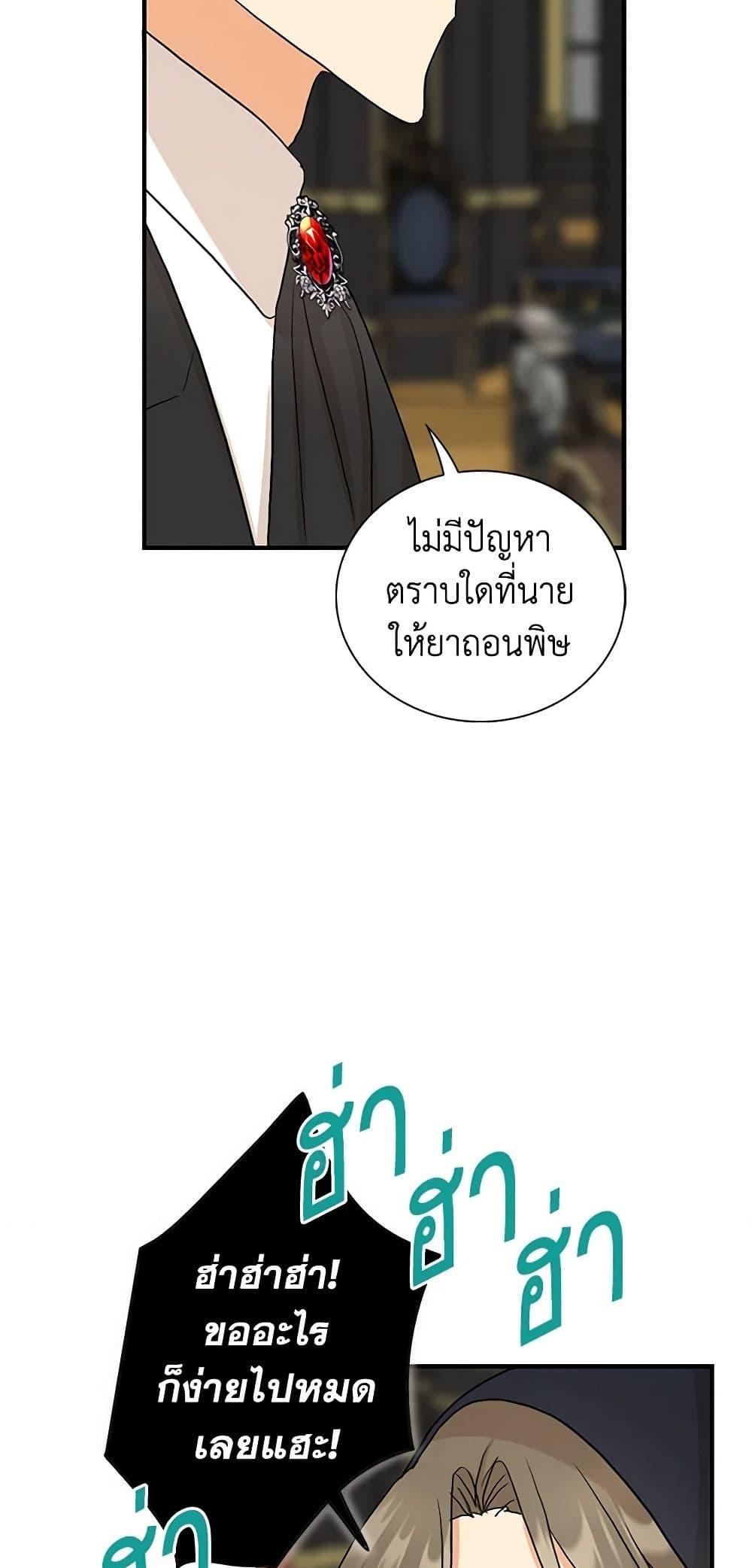 Manga-lc-com อ่านมังงะ อ่านการ์ตูน ออนไลน์ ฟรี I Became the Villain’s Mother ตอนที่ 1 2 3 4 5 6 7 8 9 10 11 12 13 14 ฟรี ไม่มีโฆษณา Manga-lc - อ่าน มังงะ อ่าน การ์ตูน ออนไลน์ อ่านมังงะ ฟรี