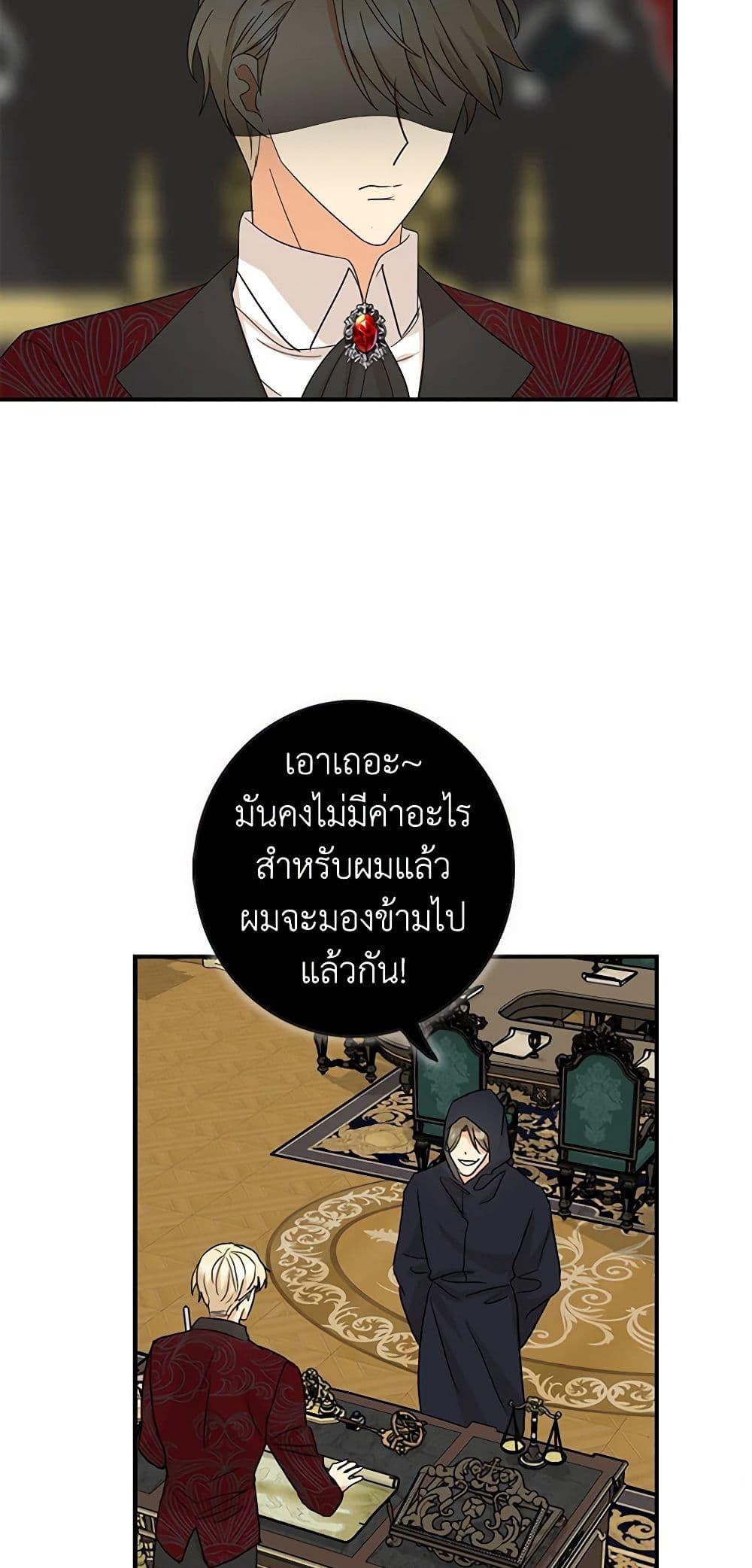Manga-lc-com อ่านมังงะ อ่านการ์ตูน ออนไลน์ ฟรี I Became the Villain’s Mother ตอนที่ 1 2 3 4 5 6 7 8 9 10 11 12 13 14 ฟรี ไม่มีโฆษณา Manga-lc - อ่าน มังงะ อ่าน การ์ตูน ออนไลน์ อ่านมังงะ ฟรี