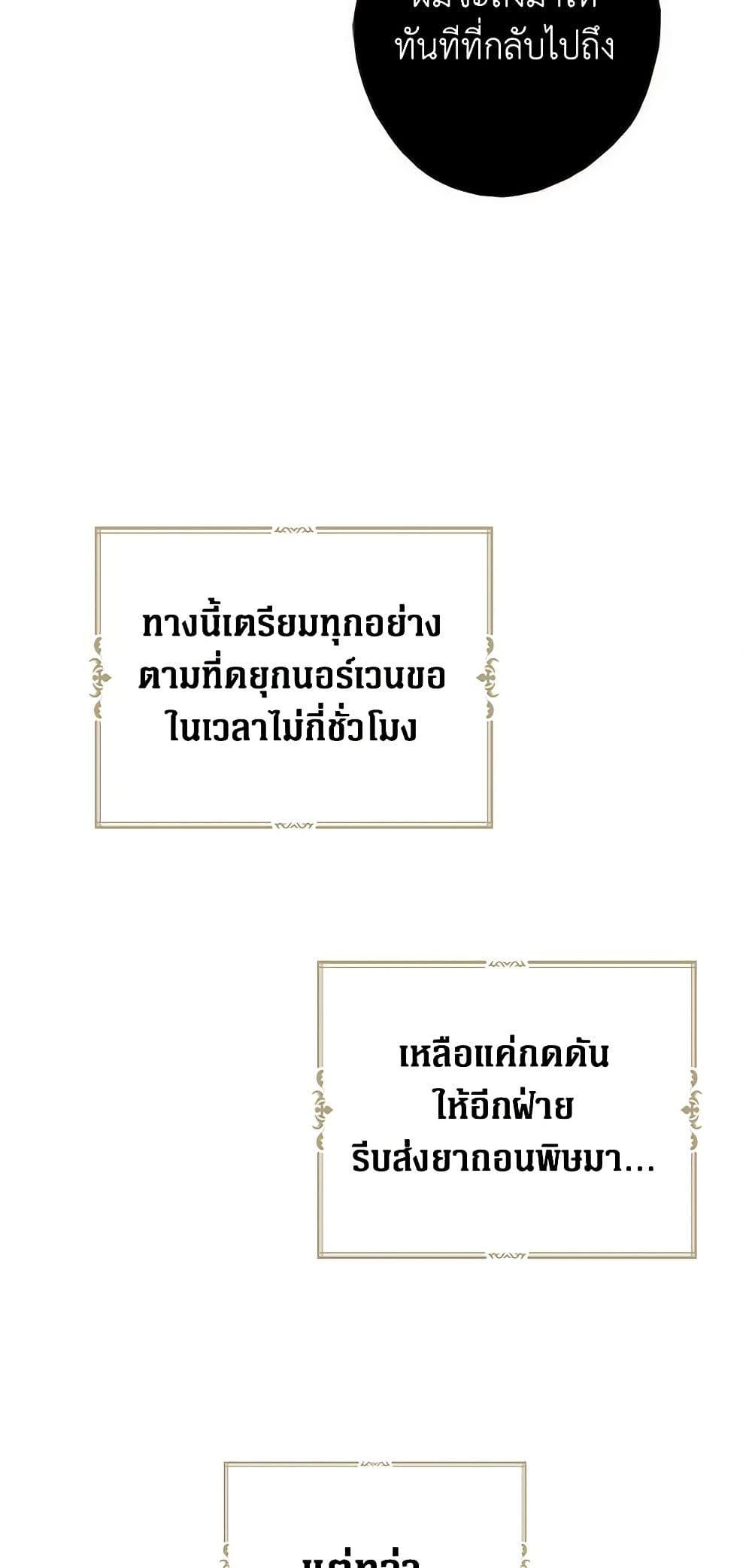 Manga-lc-com อ่านมังงะ อ่านการ์ตูน ออนไลน์ ฟรี I Became the Villain’s Mother ตอนที่ 1 2 3 4 5 6 7 8 9 10 11 12 13 14 ฟรี ไม่มีโฆษณา Manga-lc - อ่าน มังงะ อ่าน การ์ตูน ออนไลน์ อ่านมังงะ ฟรี