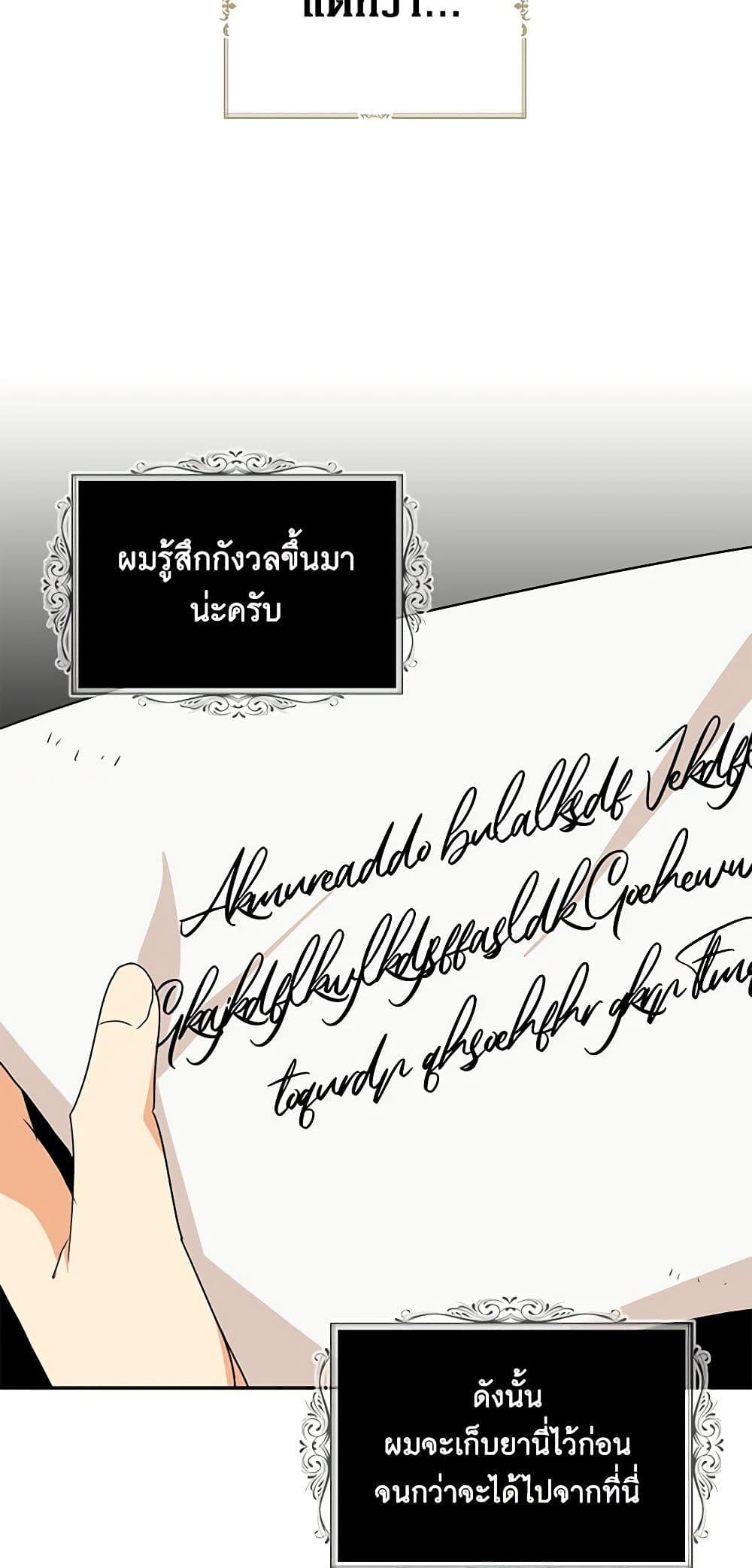 Manga-lc-com อ่านมังงะ อ่านการ์ตูน ออนไลน์ ฟรี I Became the Villain’s Mother ตอนที่ 1 2 3 4 5 6 7 8 9 10 11 12 13 14 ฟรี ไม่มีโฆษณา Manga-lc - อ่าน มังงะ อ่าน การ์ตูน ออนไลน์ อ่านมังงะ ฟรี