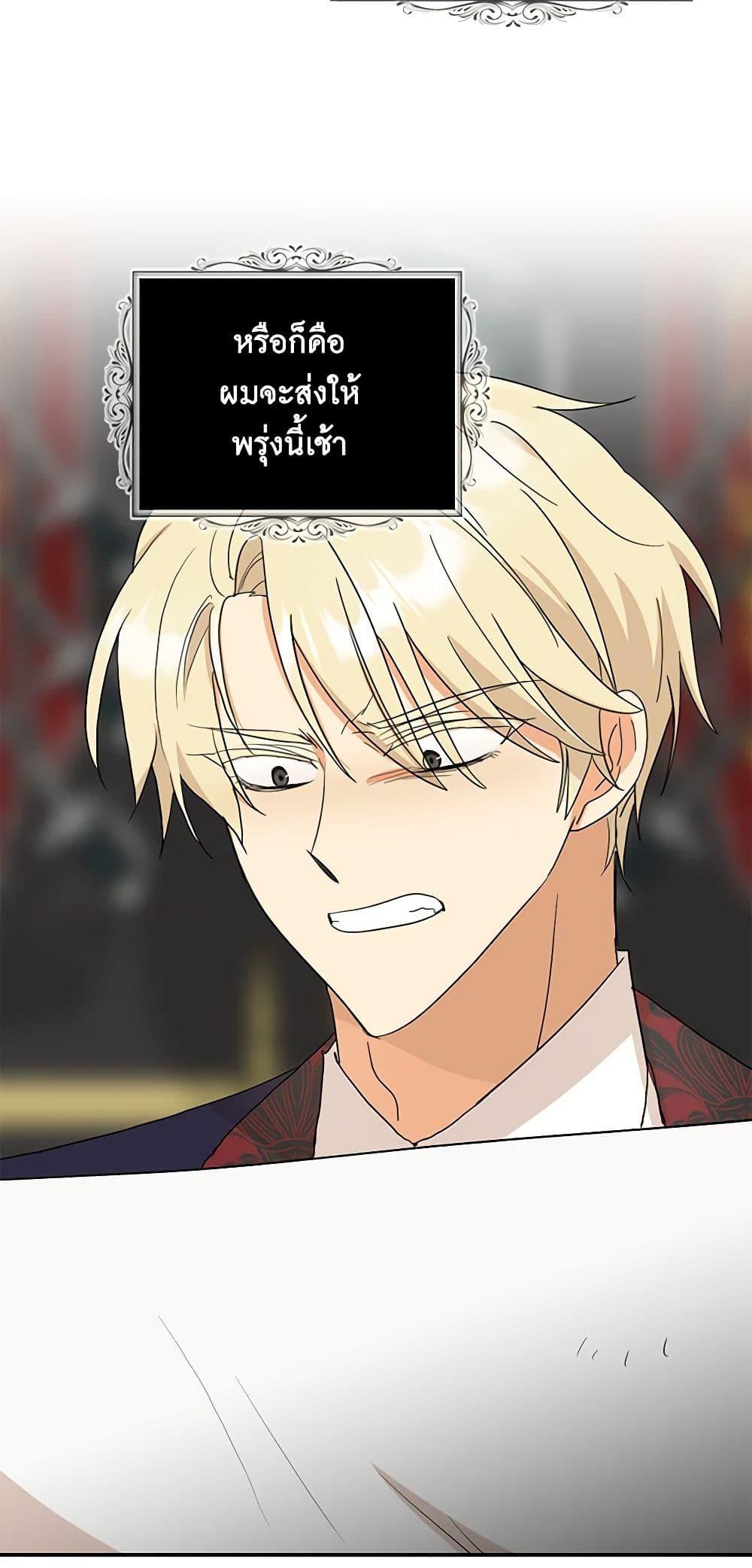 Manga-lc-com อ่านมังงะ อ่านการ์ตูน ออนไลน์ ฟรี I Became the Villain’s Mother ตอนที่ 1 2 3 4 5 6 7 8 9 10 11 12 13 14 ฟรี ไม่มีโฆษณา Manga-lc - อ่าน มังงะ อ่าน การ์ตูน ออนไลน์ อ่านมังงะ ฟรี
