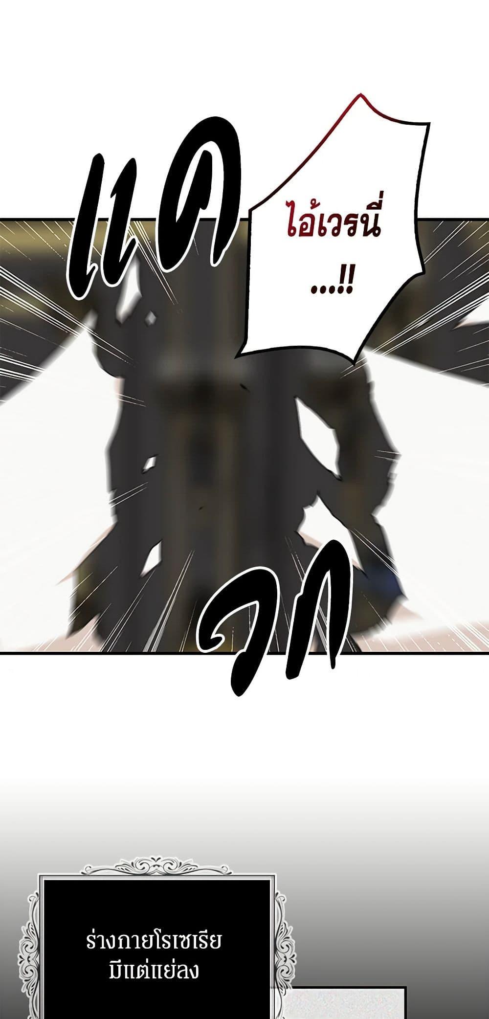 Manga-lc-com อ่านมังงะ อ่านการ์ตูน ออนไลน์ ฟรี I Became the Villain’s Mother ตอนที่ 1 2 3 4 5 6 7 8 9 10 11 12 13 14 ฟรี ไม่มีโฆษณา Manga-lc - อ่าน มังงะ อ่าน การ์ตูน ออนไลน์ อ่านมังงะ ฟรี
