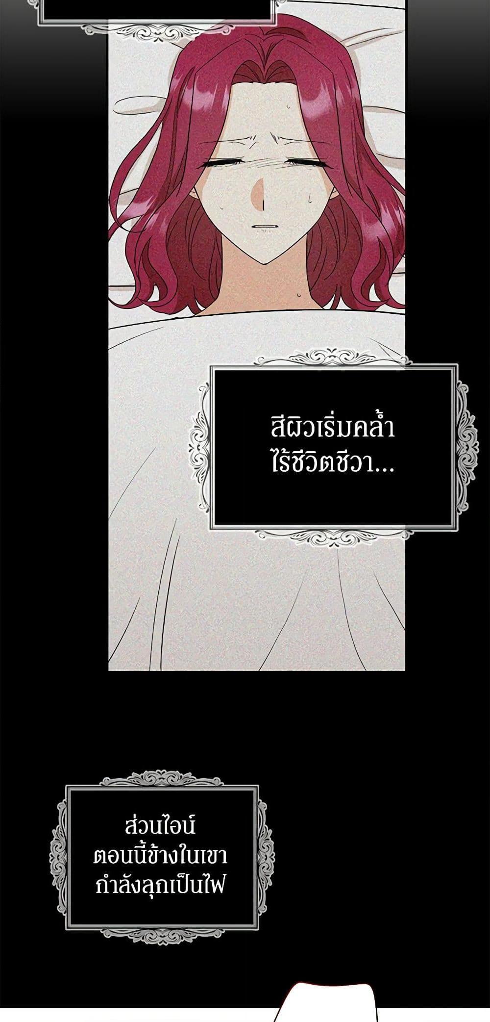 Manga-lc-com อ่านมังงะ อ่านการ์ตูน ออนไลน์ ฟรี I Became the Villain’s Mother ตอนที่ 1 2 3 4 5 6 7 8 9 10 11 12 13 14 ฟรี ไม่มีโฆษณา Manga-lc - อ่าน มังงะ อ่าน การ์ตูน ออนไลน์ อ่านมังงะ ฟรี