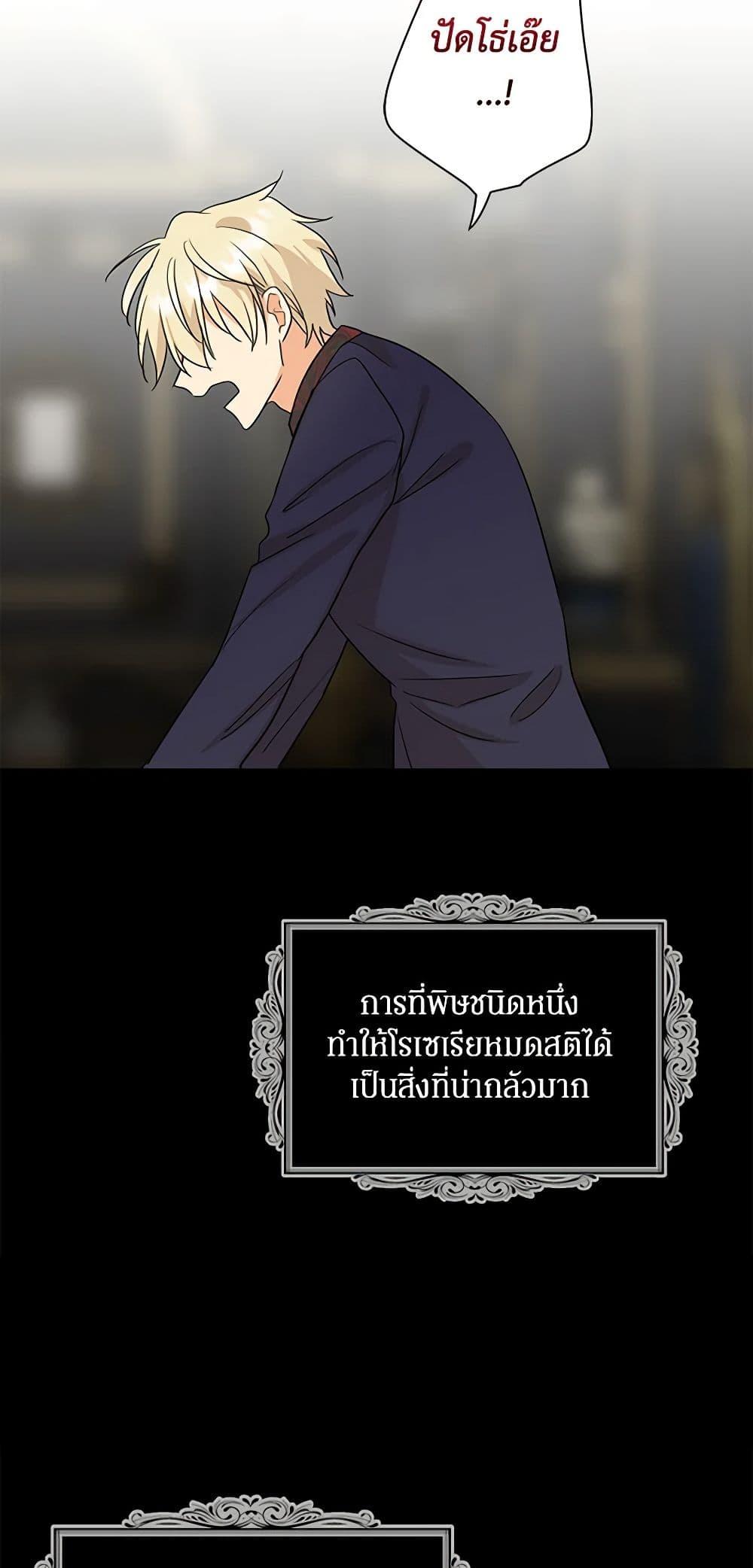 Manga-lc-com อ่านมังงะ อ่านการ์ตูน ออนไลน์ ฟรี I Became the Villain’s Mother ตอนที่ 1 2 3 4 5 6 7 8 9 10 11 12 13 14 ฟรี ไม่มีโฆษณา Manga-lc - อ่าน มังงะ อ่าน การ์ตูน ออนไลน์ อ่านมังงะ ฟรี