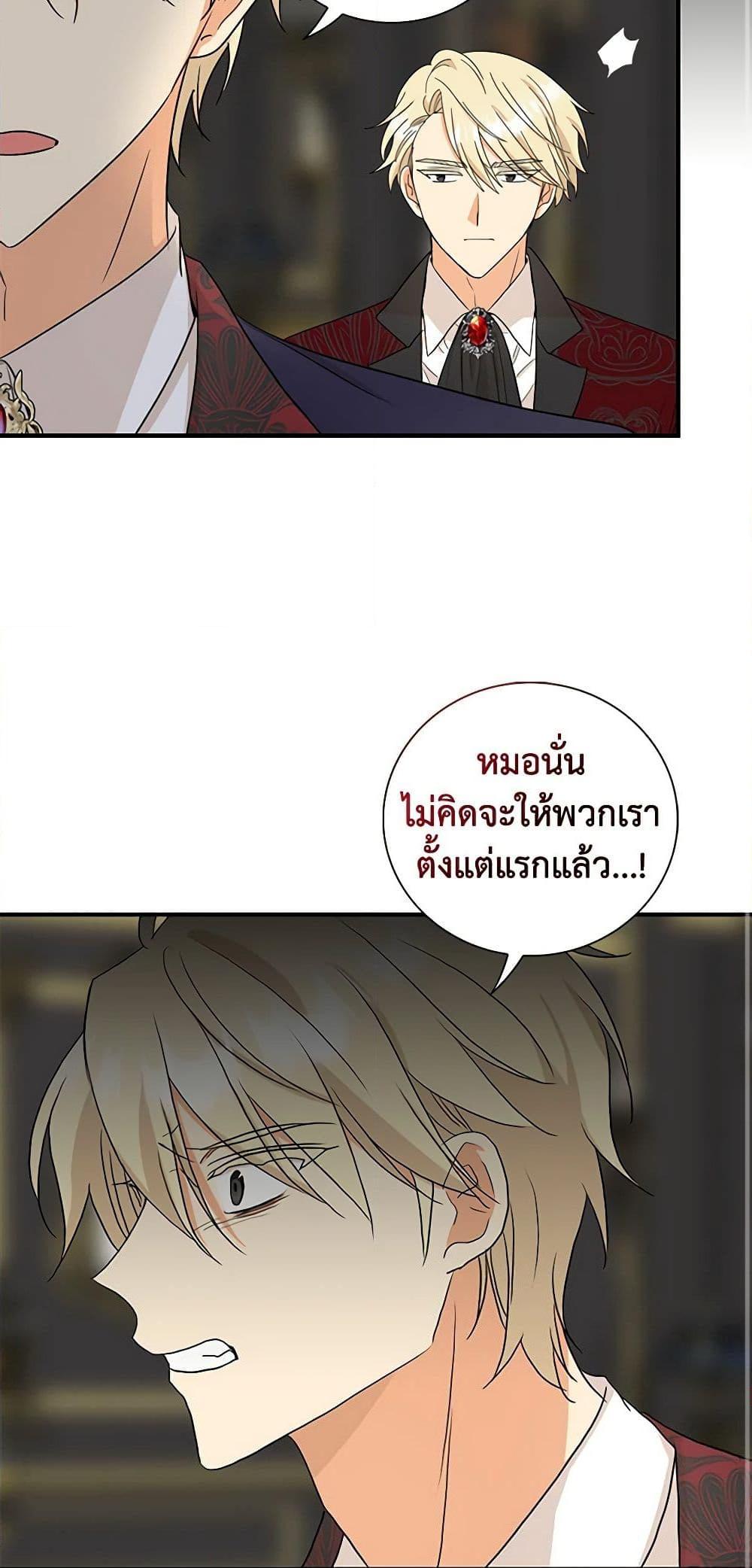 Manga-lc-com อ่านมังงะ อ่านการ์ตูน ออนไลน์ ฟรี I Became the Villain’s Mother ตอนที่ 1 2 3 4 5 6 7 8 9 10 11 12 13 14 ฟรี ไม่มีโฆษณา Manga-lc - อ่าน มังงะ อ่าน การ์ตูน ออนไลน์ อ่านมังงะ ฟรี